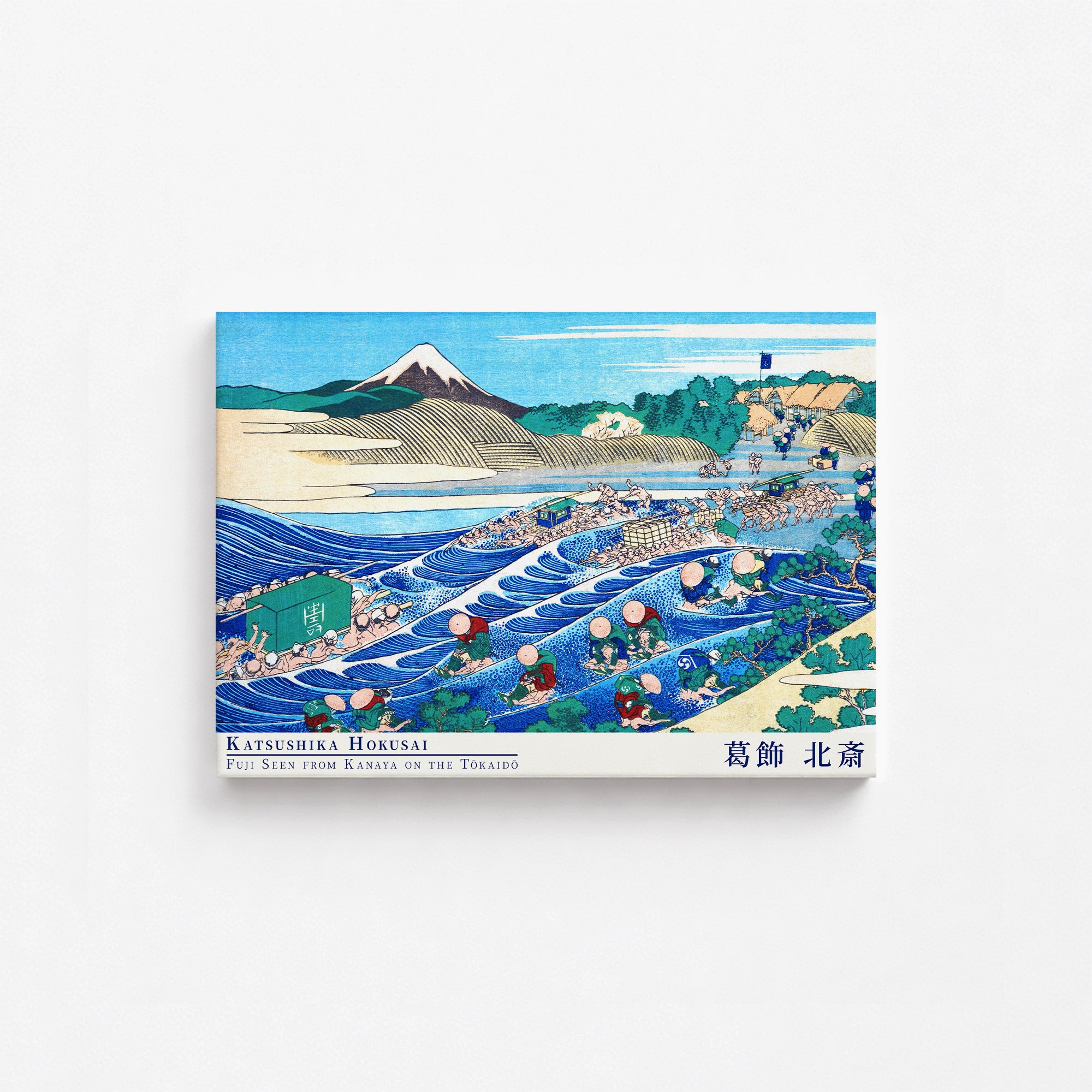 Katsushika Hokusai: Fuji Seen from Kanaya on the Tōkaidō - Gallery-style, 21x30cm Satin Canvas Art Reproduction