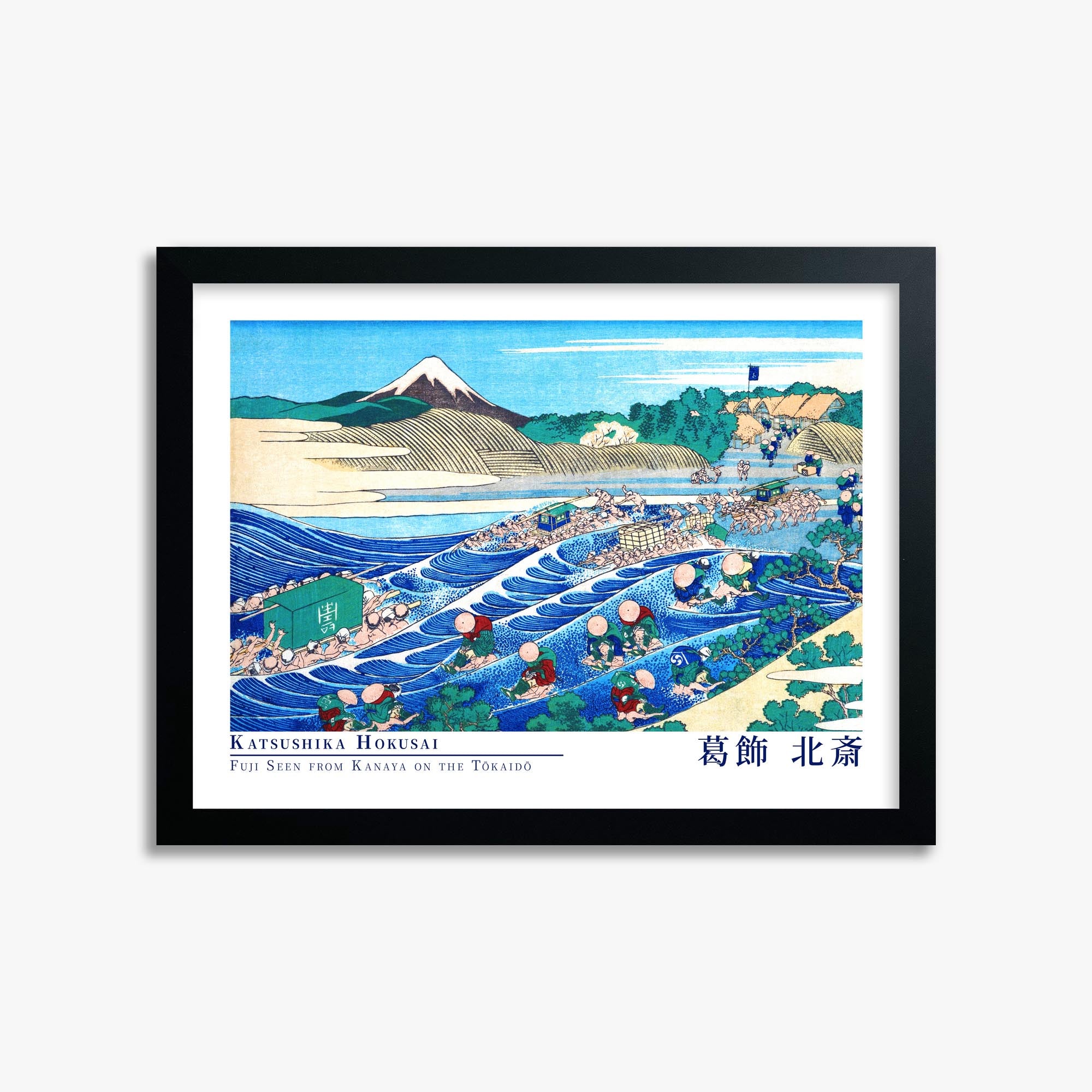 Katsushika Hokusai: Fuji Seen from Kanaya on the Tōkaidō - Gallery-style 30x40 cm Art Reproduction With Black Frame