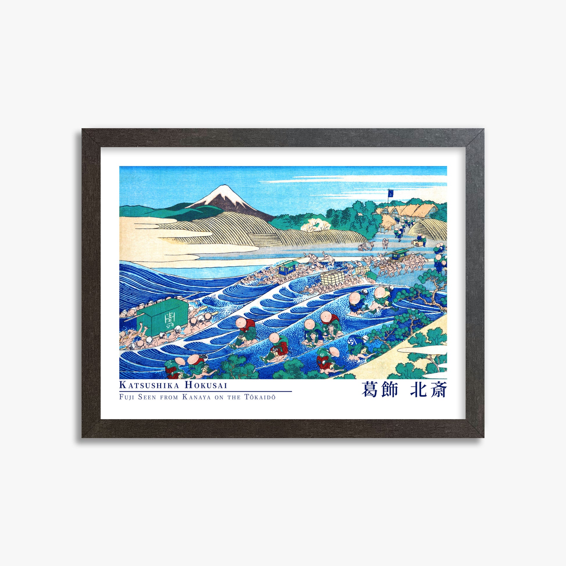 Katsushika Hokusai: Fuji Seen from Kanaya on the Tōkaidō - Gallery-style, 30x40cm Framed Art Reproduction With Espresso Frame