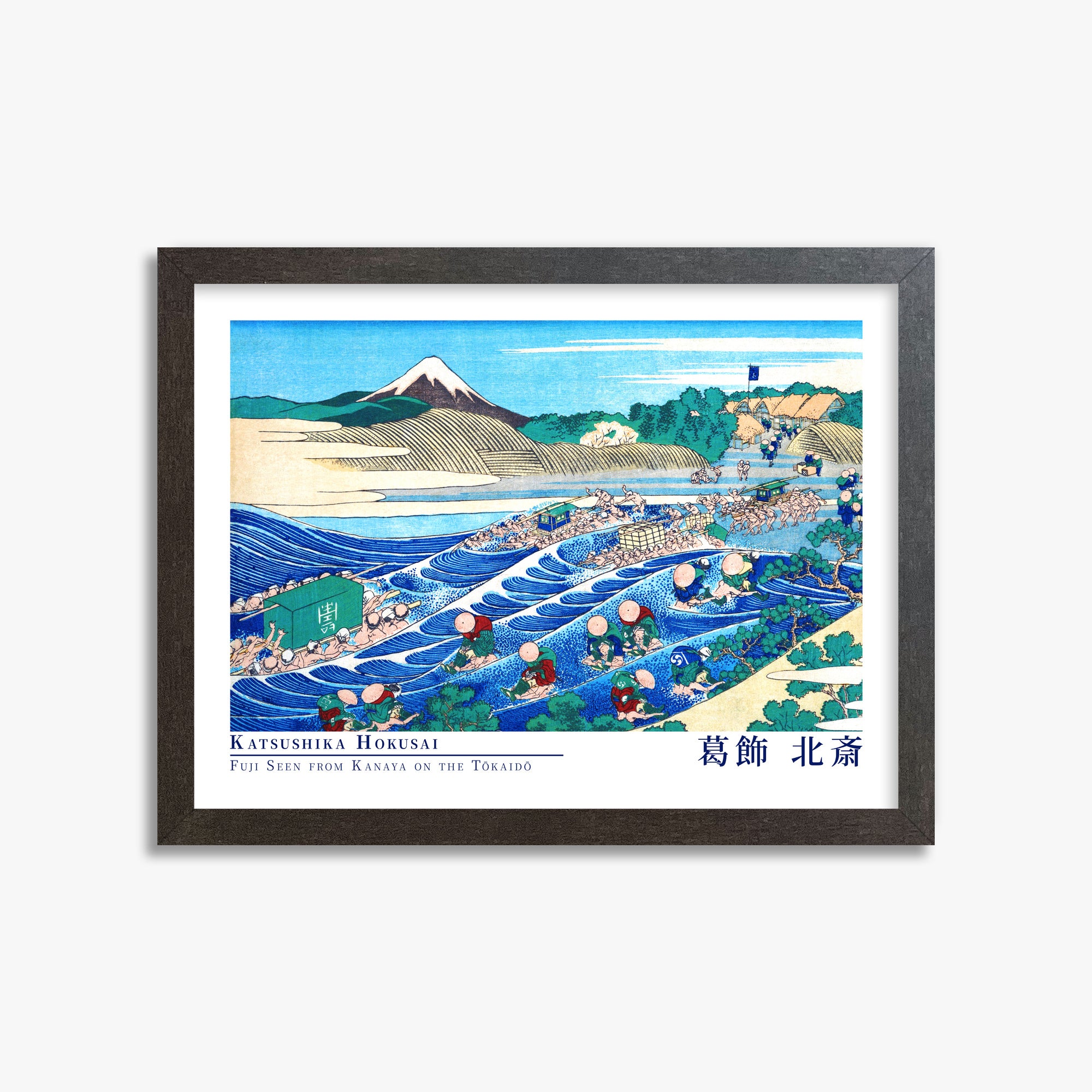 Katsushika Hokusai: Fuji Seen from Kanaya on the Tōkaidō - Gallery-style, 30x40cm Framed Art Reproduction With Espresso Frame