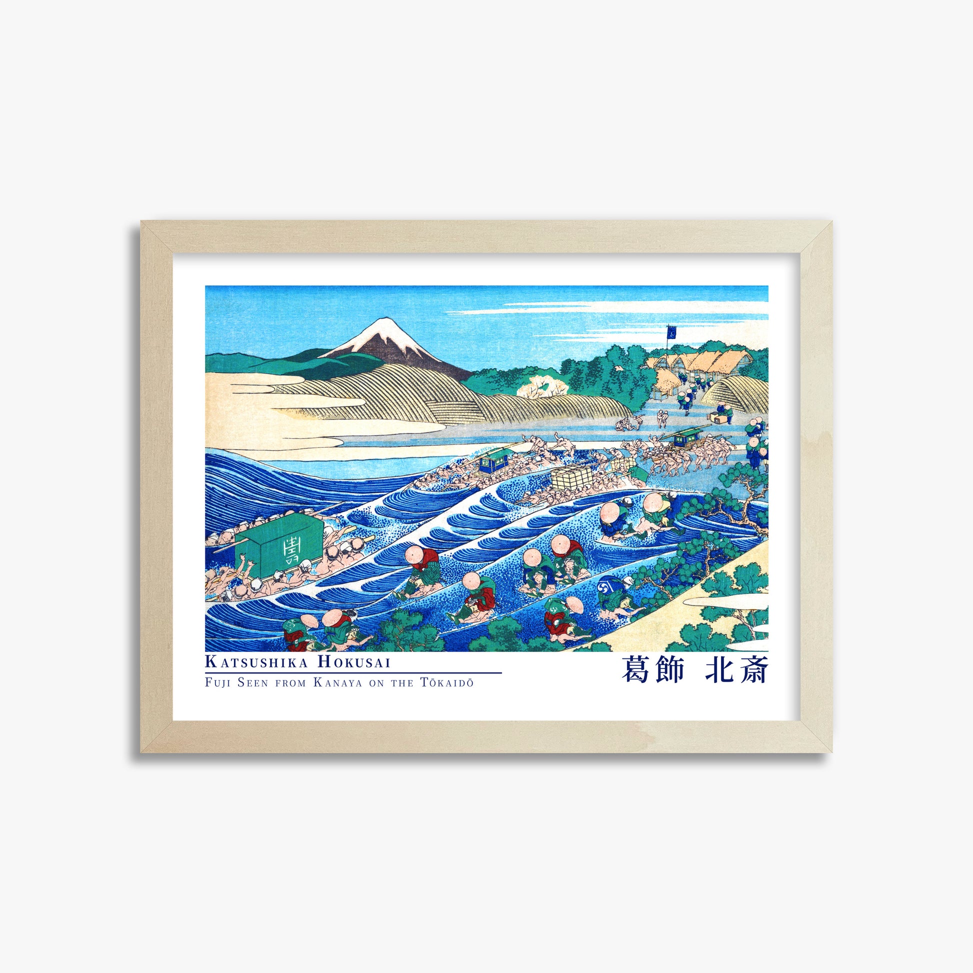 Katsushika Hokusai: Fuji Seen from Kanaya on the Tōkaidō - Gallery-style, 30x40cm Framed Art Reproduction With Lime Wood Frame