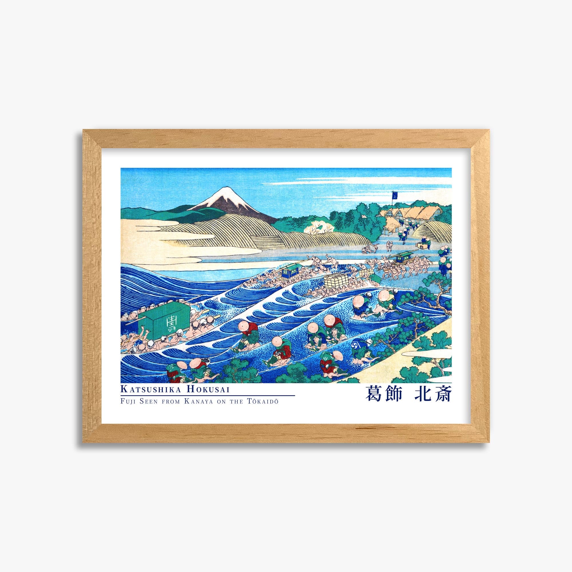Katsushika Hokusai: Fuji Seen from Kanaya on the Tōkaidō - Gallery-style 30x40 cm Art Reproduction With Oak Frame