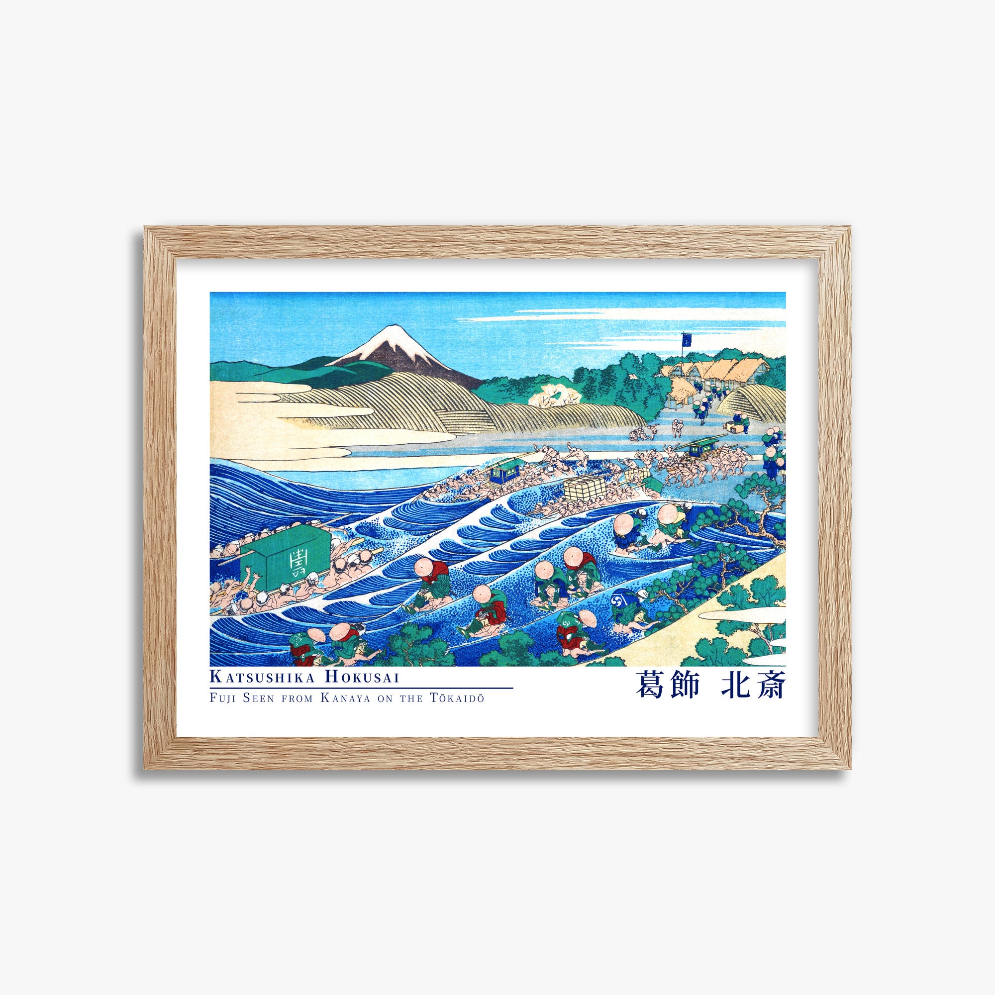 Katsushika Hokusai: Fuji Seen from Kanaya on the Tōkaidō - Gallery-style, 30x40cm Framed Art Reproduction With Raw Oak Frame