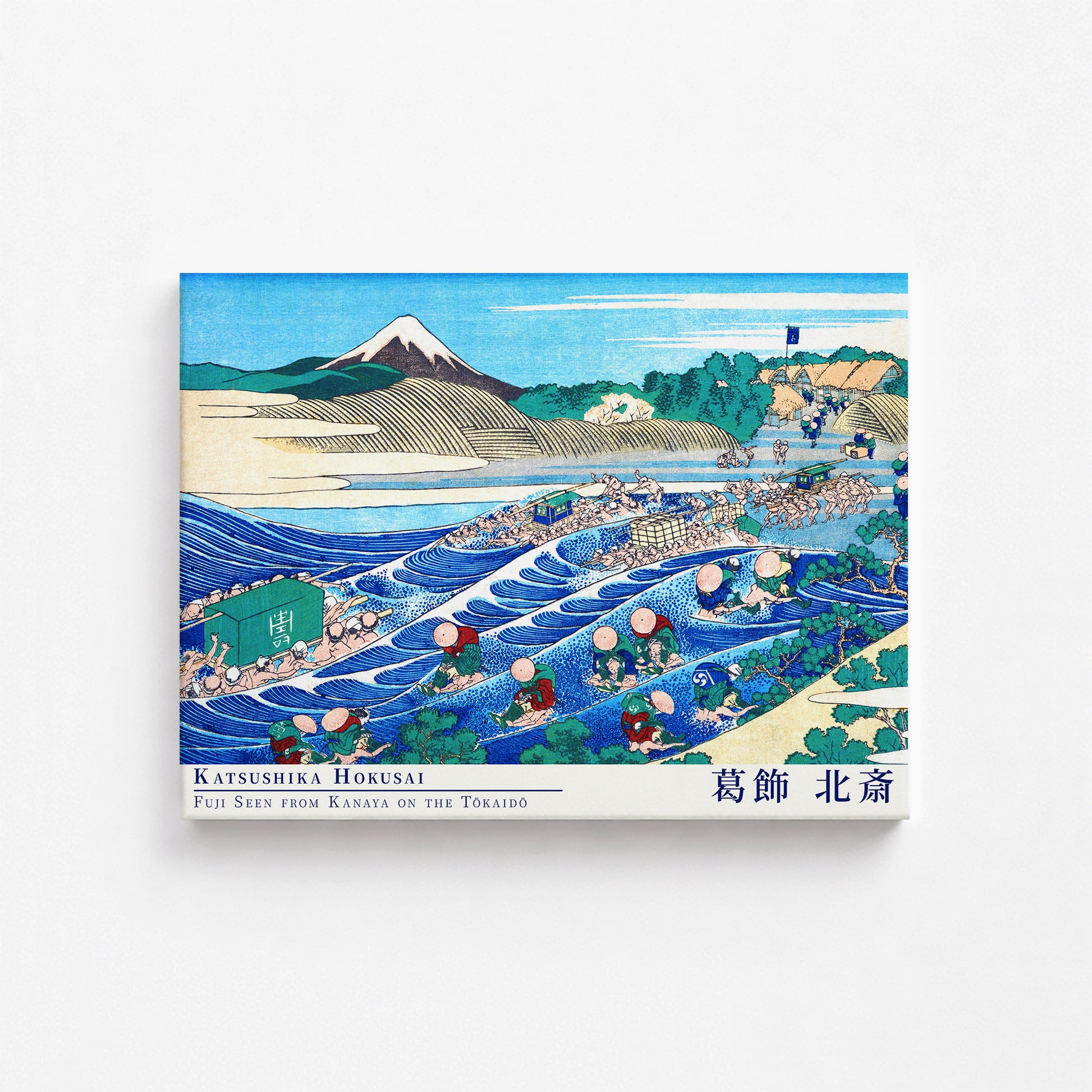 Katsushika Hokusai: Fuji Seen from Kanaya on the Tōkaidō - Gallery-style, 30x40cm Satin Canvas Art Reproduction