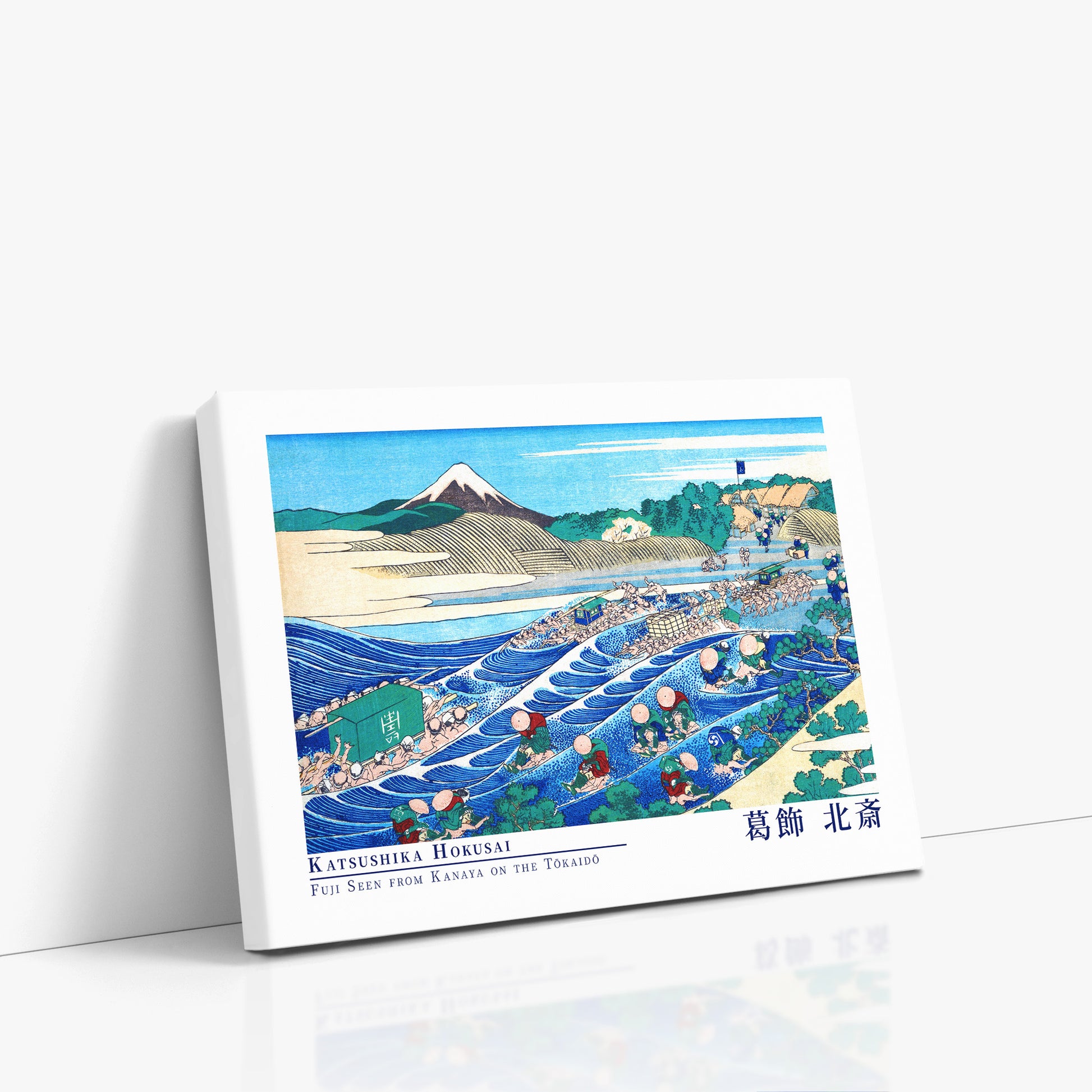 Katsushika Hokusai: Fuji Seen from Kanaya on the Tōkaidō - Gallery-style, 40x30cm Satin Canvas Art Reproduction Left Angle