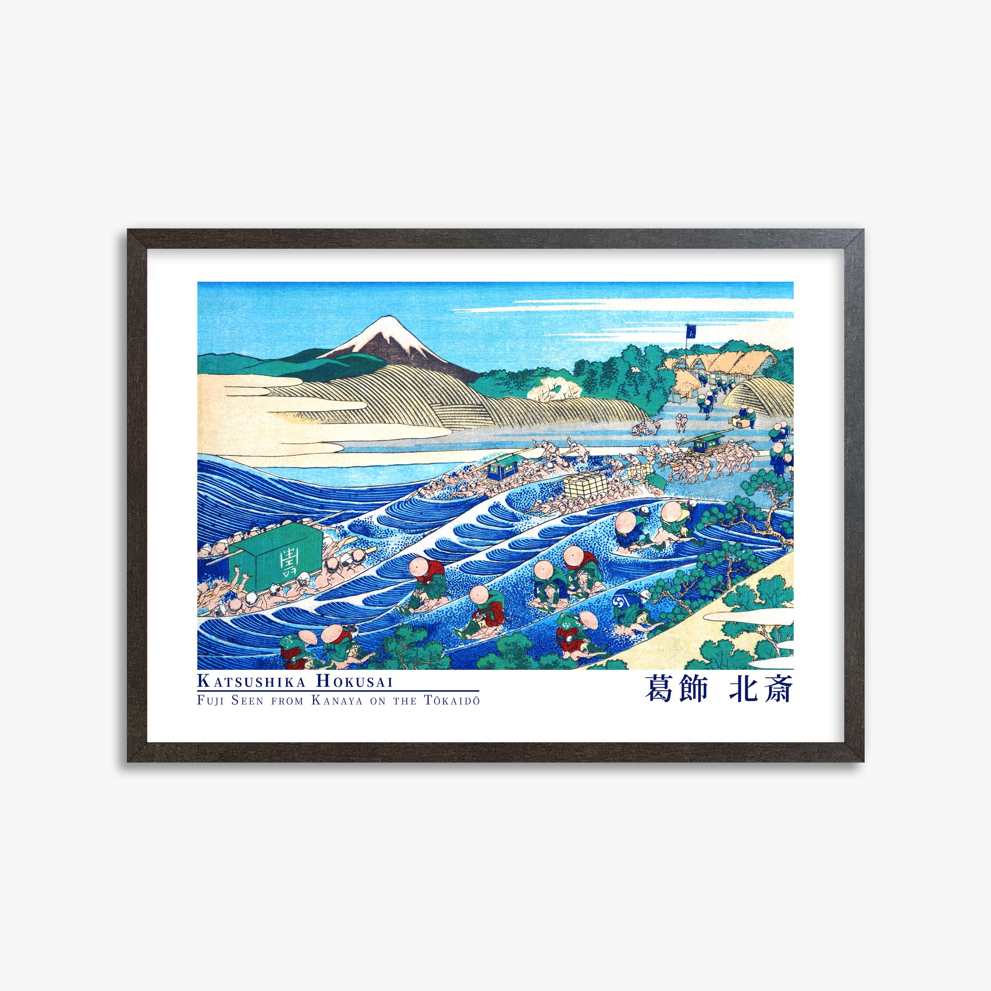 Katsushika Hokusai: Fuji Seen from Kanaya on the Tōkaidō - Gallery-style, 50x70cm Framed Art Reproduction With Espresso Frame