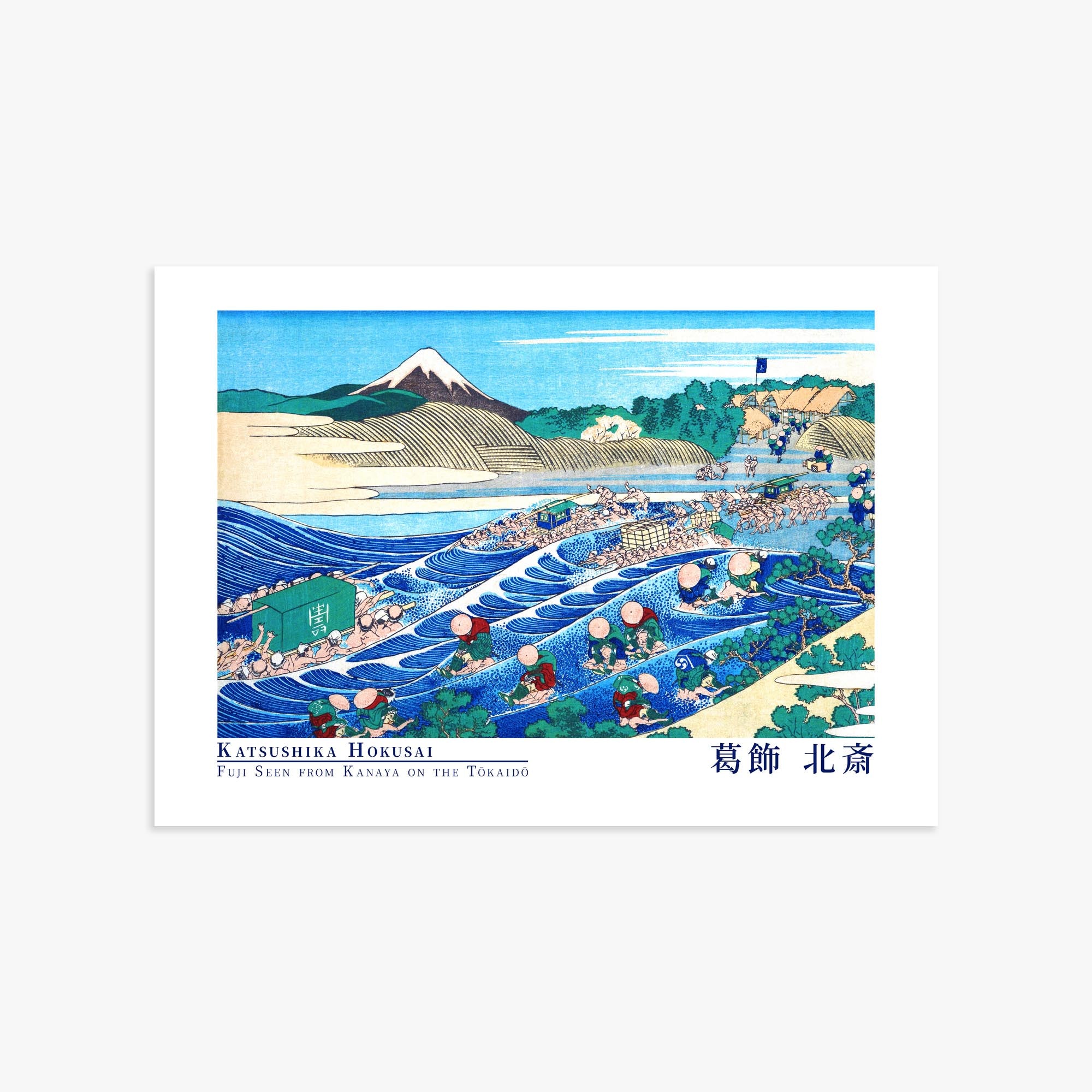 Katsushika Hokusai: Fuji Seen from Kanaya on the Tōkaidō - Gallery-style 50x70 cm Art Reproduction Unframed