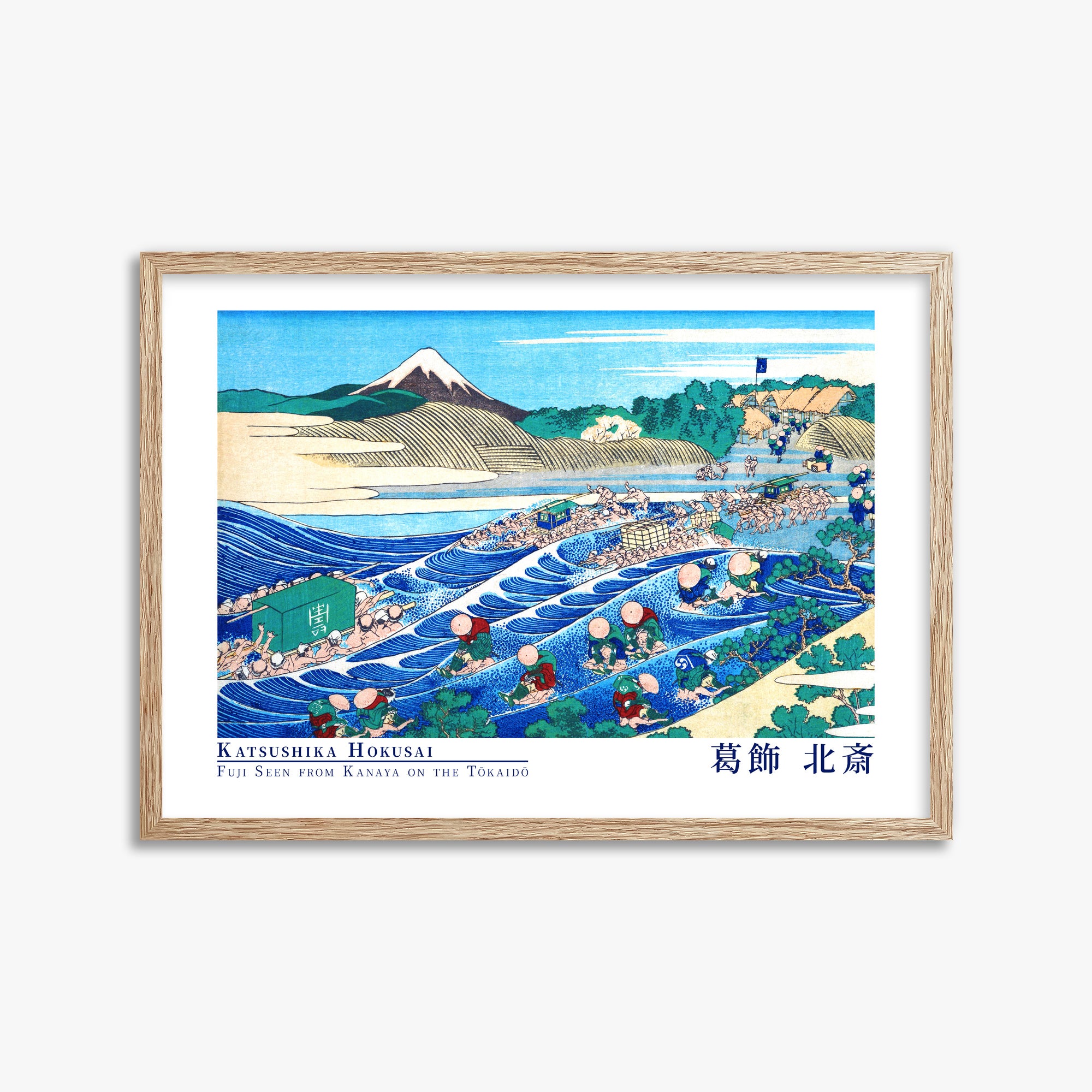 Katsushika Hokusai: Fuji Seen from Kanaya on the Tōkaidō - Gallery-style, 50x70cm Framed Art Reproduction With Raw Oak Frame