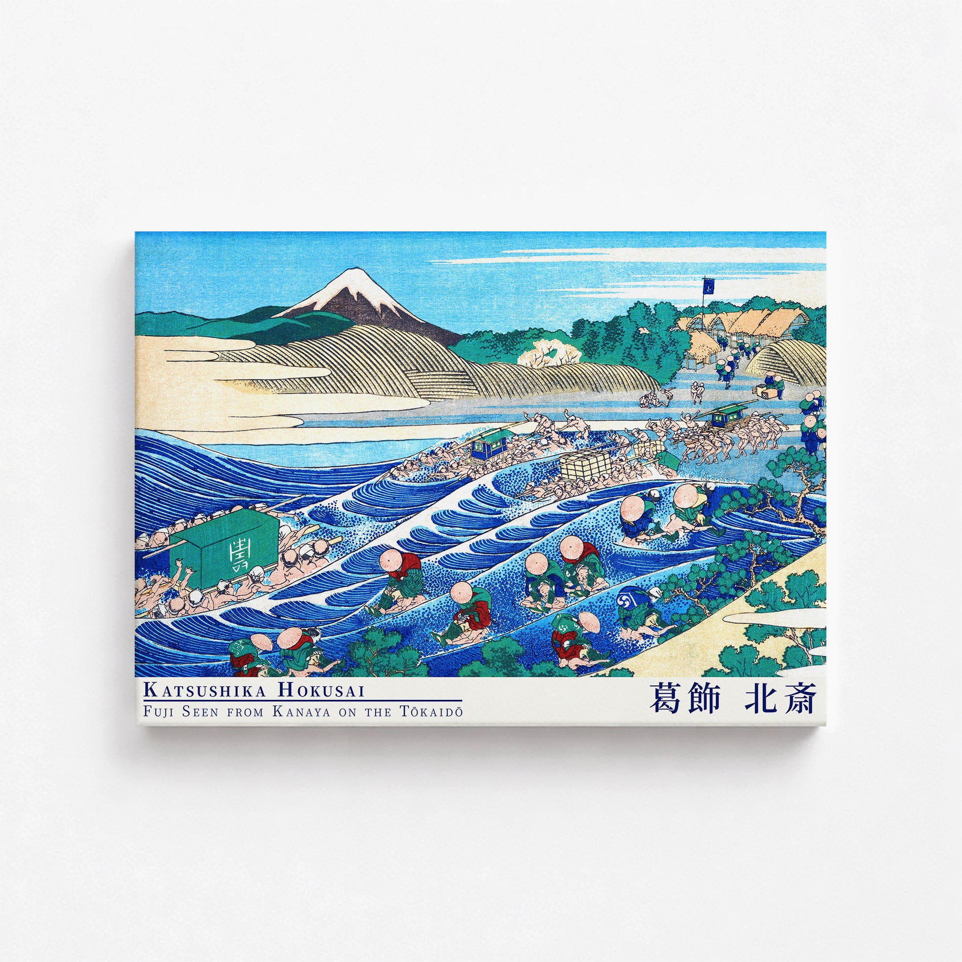 Katsushika Hokusai: Fuji Seen from Kanaya on the Tōkaidō - Gallery-style, 50x70cm Satin Canvas Art Reproduction