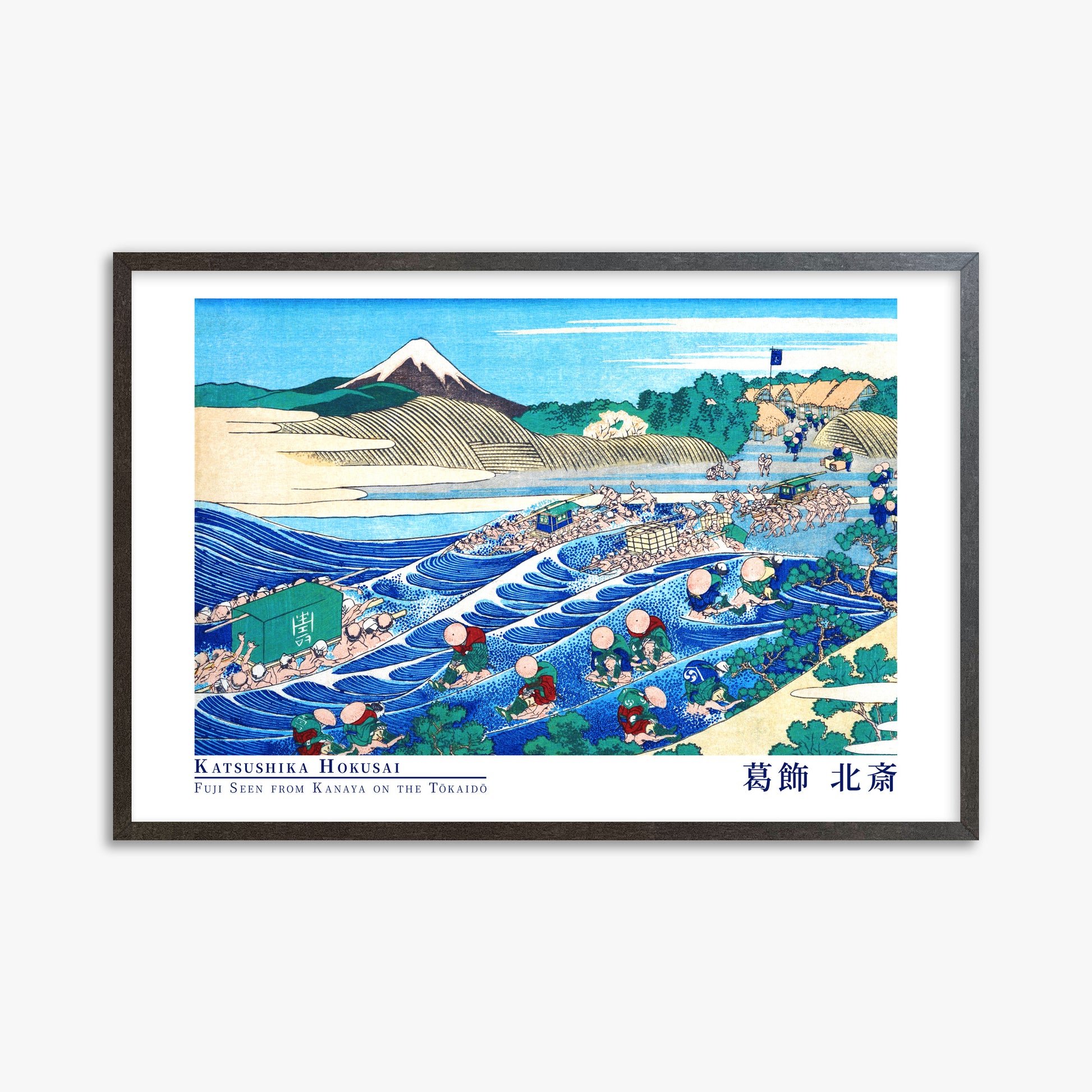 Katsushika Hokusai: Fuji Seen from Kanaya on the Tōkaidō - Gallery-style, 61x91cm Framed Art Reproduction With Espresso Frame