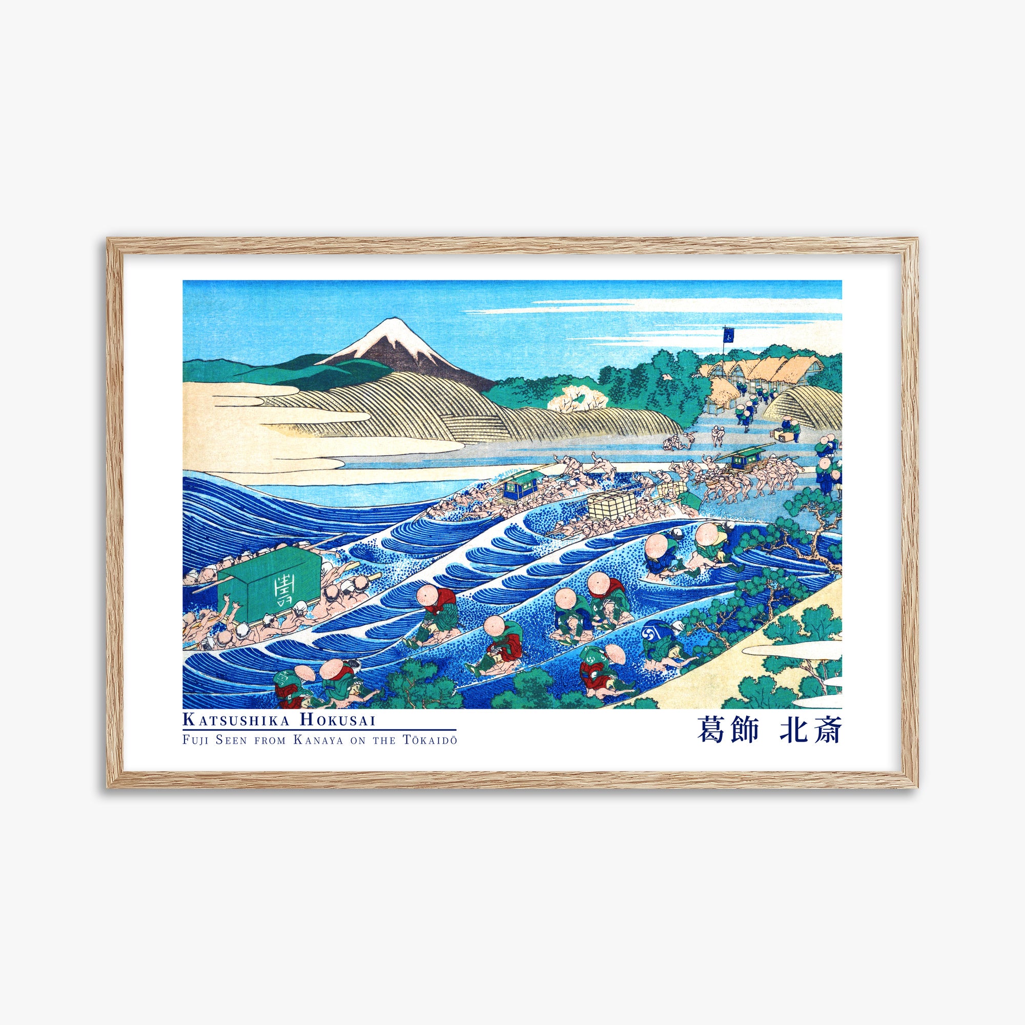 Katsushika Hokusai: Fuji Seen from Kanaya on the Tōkaidō - Gallery-style, 61x91cm Framed Art Reproduction With Raw Oak Frame