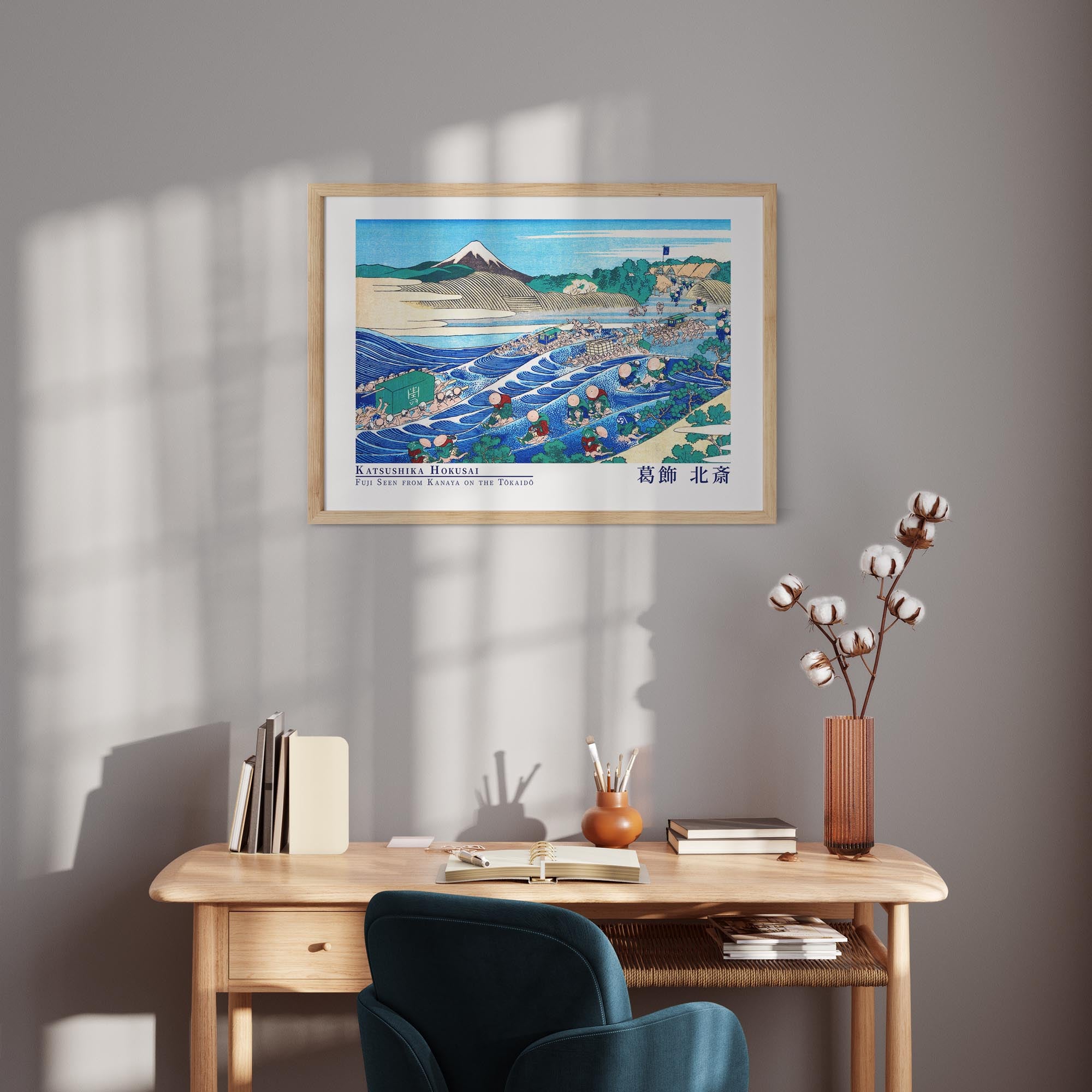 Design concept No. 11 for Katsushika Hokusai: Fuji Seen from Kanaya on the Tōkaidō - Gallery-style Japanese Wall Art