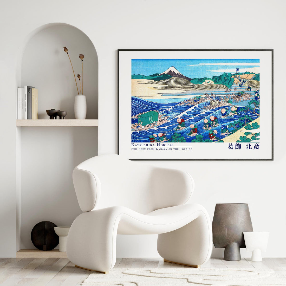 Katsushika Hokusai: Fuji Seen from Kanaya on the Tōkaidō - Gallery-style 50x70 cm Art Reproduction With Black Frame