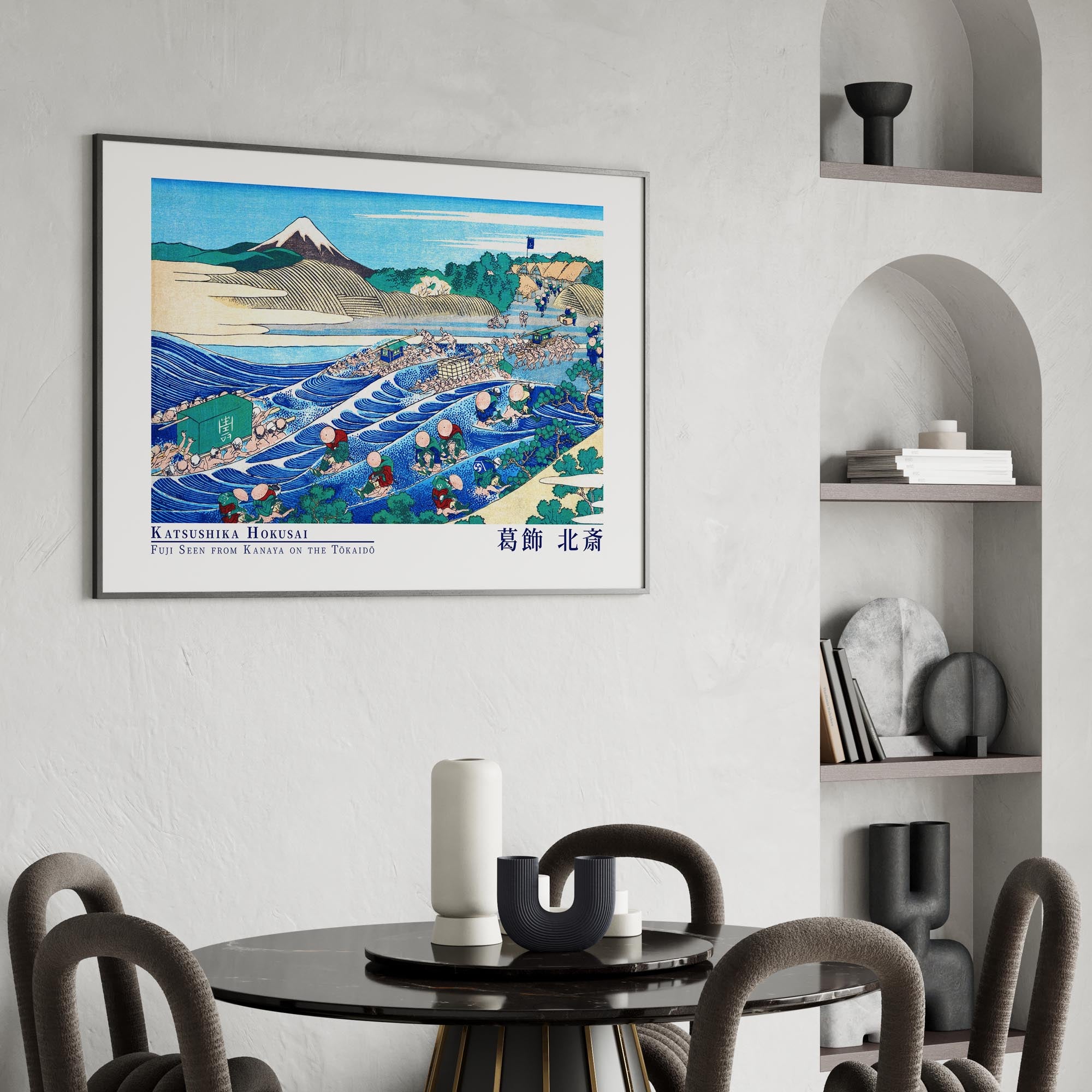 Design concept No. 26 for Katsushika Hokusai: Fuji Seen from Kanaya on the Tōkaidō - Gallery-style Japanese Wall Art