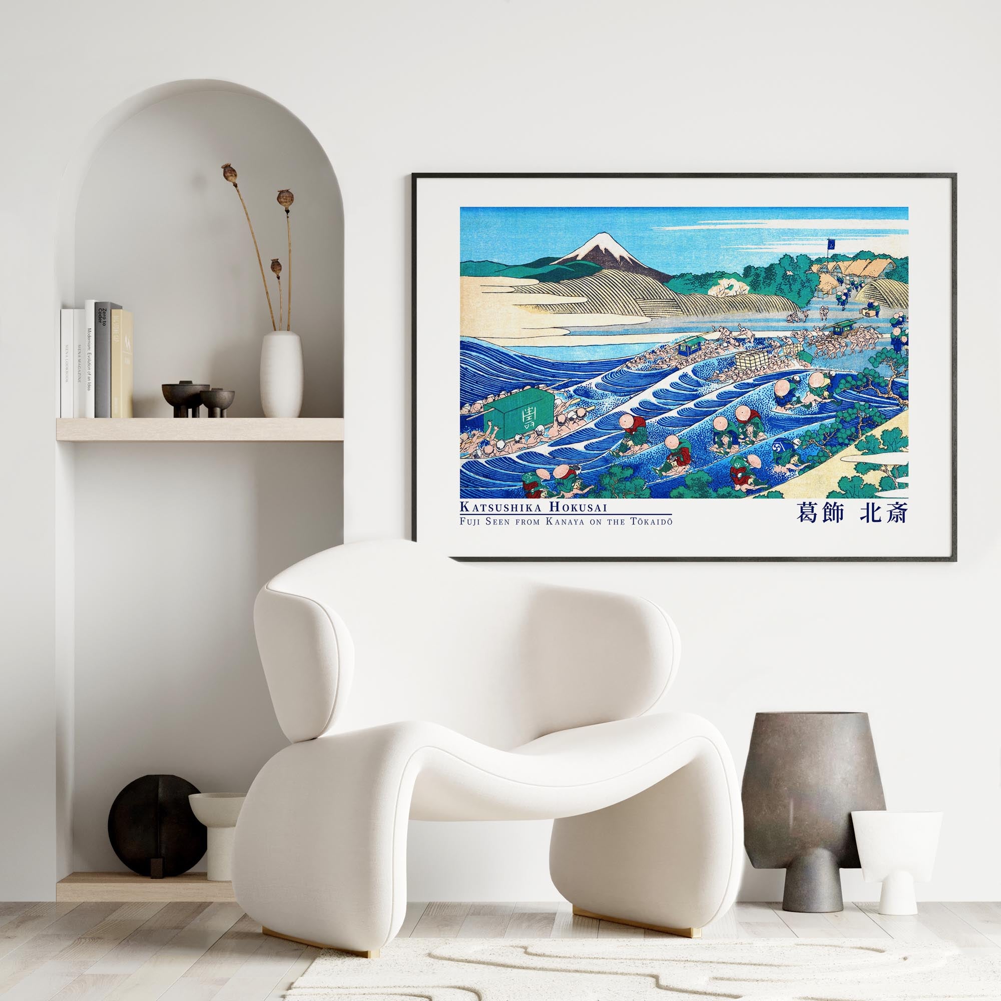 Design concept No. 25 for Katsushika Hokusai: Fuji Seen from Kanaya on the Tōkaidō - Gallery-style Japanese Wall Art
