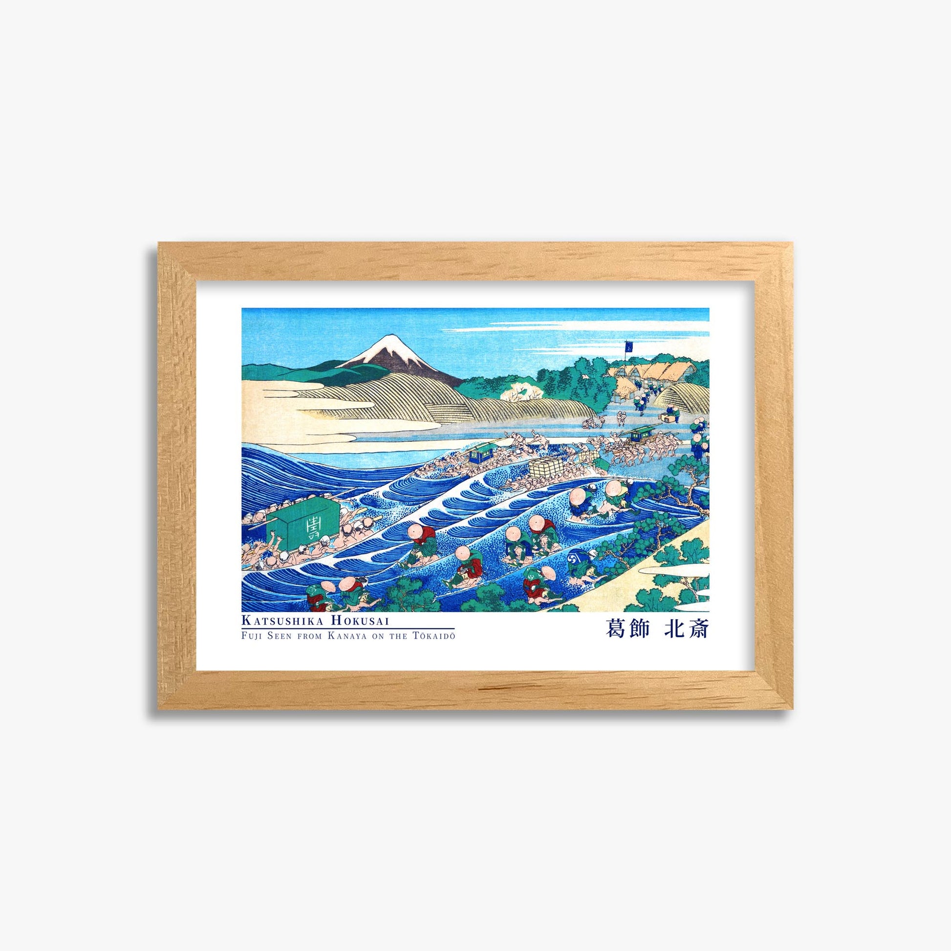 Katsushika Hokusai: Fuji Seen from Kanaya on the Tōkaidō - Gallery-style 21x30 cm Art Reproduction With Oak Frame