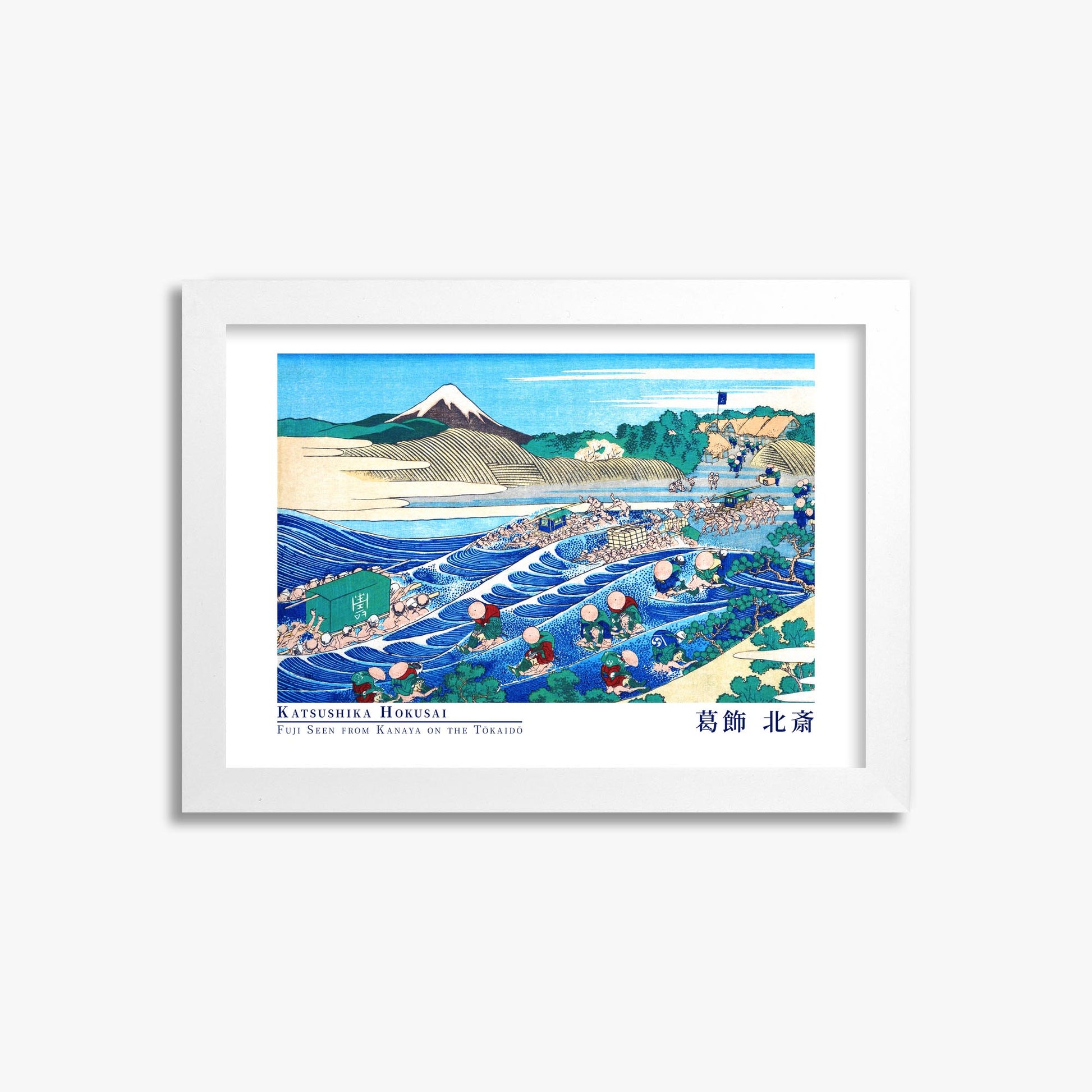 Katsushika Hokusai: Fuji Seen from Kanaya on the Tōkaidō - Gallery-style 21x30 cm Art Reproduction With White Frame