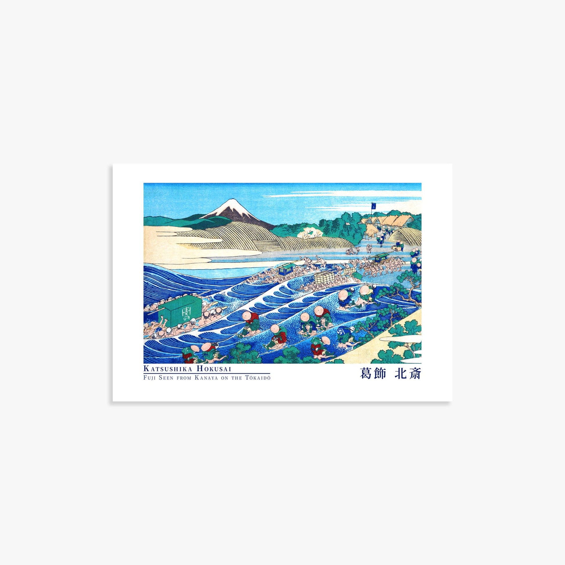 Katsushika Hokusai: Fuji Seen from Kanaya on the Tōkaidō - Gallery-style 21x30 cm Art Reproduction Unframed