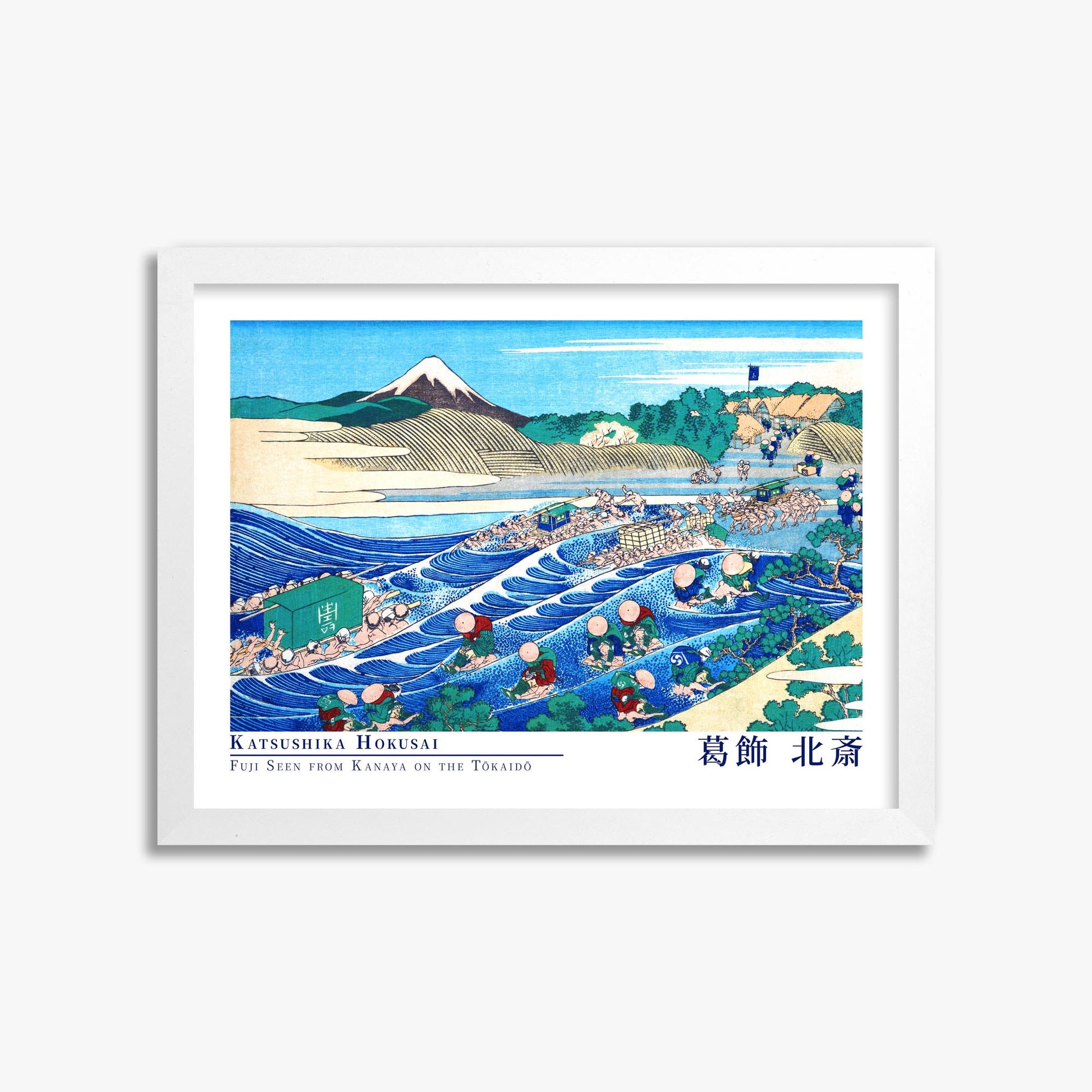 Katsushika Hokusai: Fuji Seen from Kanaya on the Tōkaidō - Gallery-style 30x40 cm Art Reproduction With White Frame