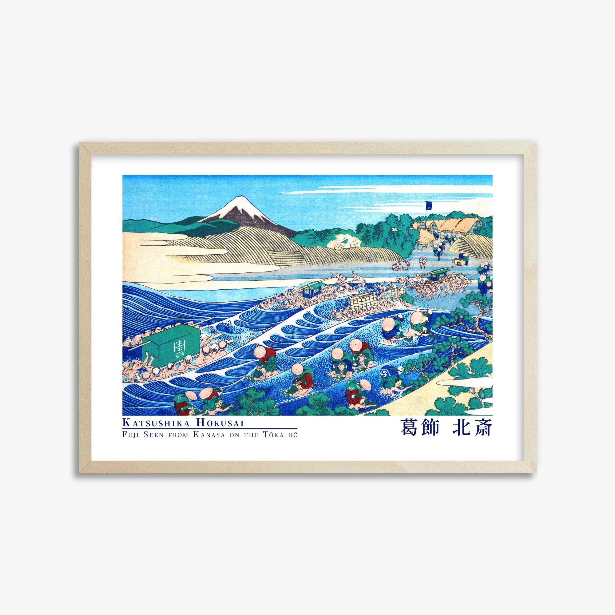 Il Monte Fuji visto da Kanaya sul Tōkaidō - Gallery-style