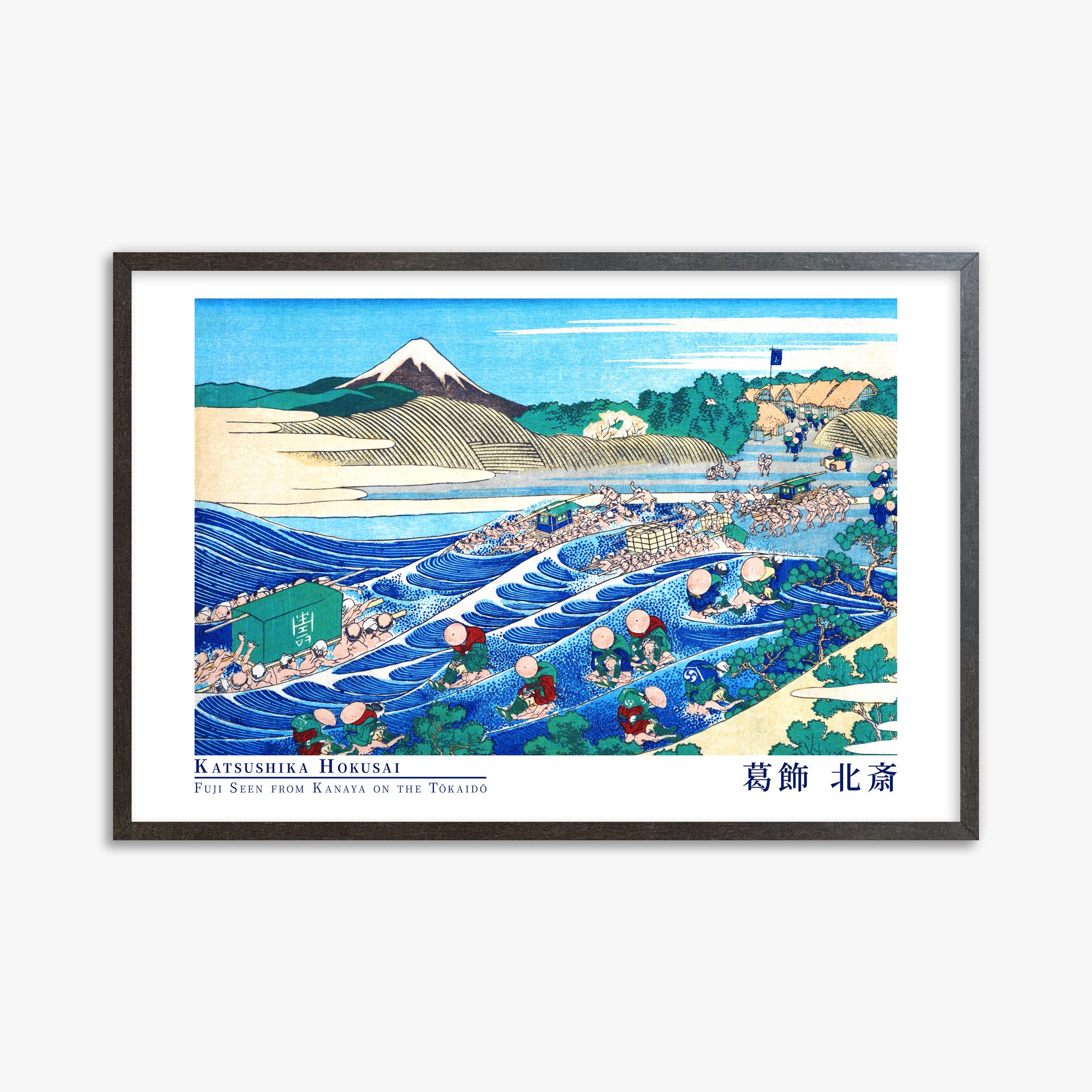Il Monte Fuji visto da Kanaya sul Tōkaidō - Gallery-style