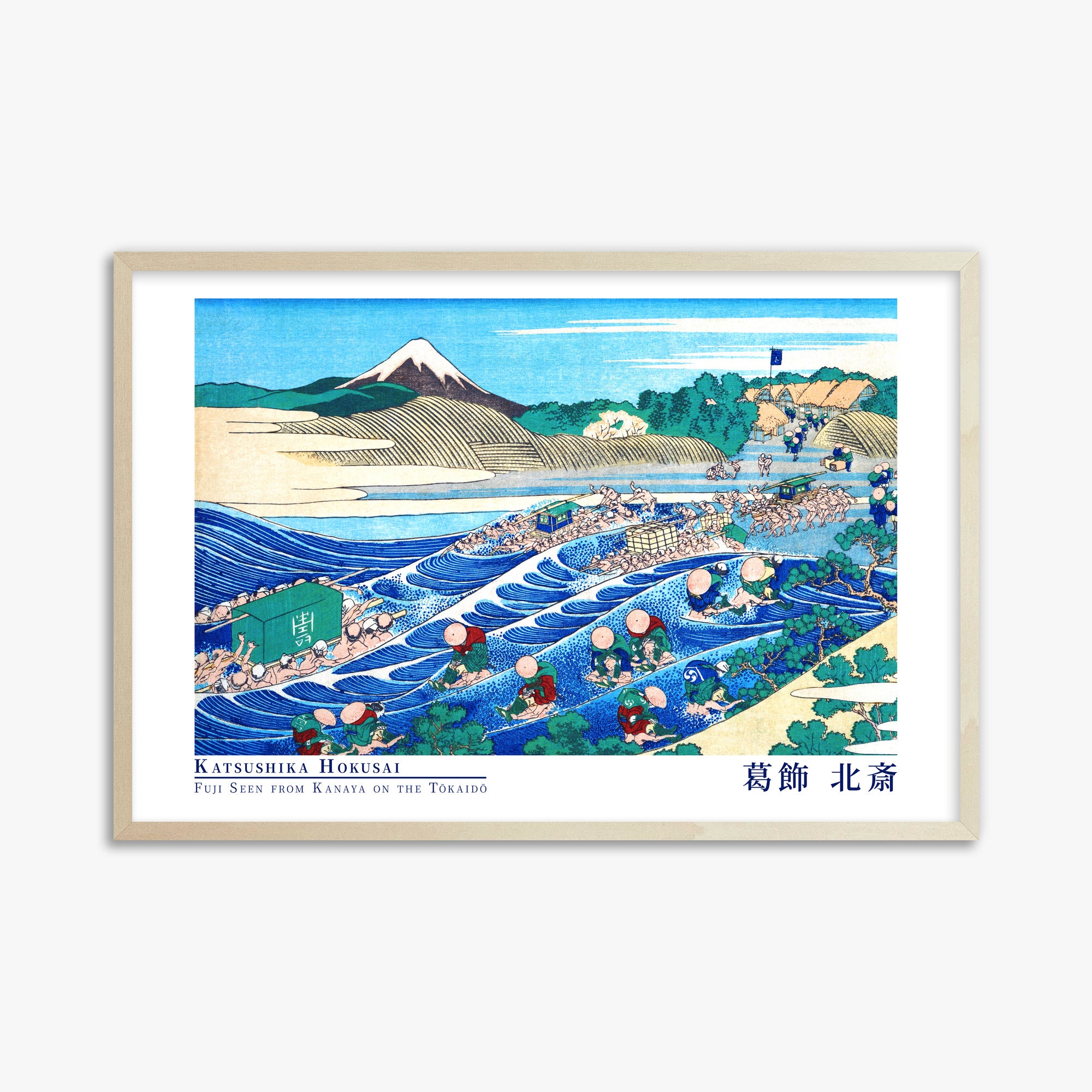 Il Monte Fuji visto da Kanaya sul Tōkaidō - Gallery-style