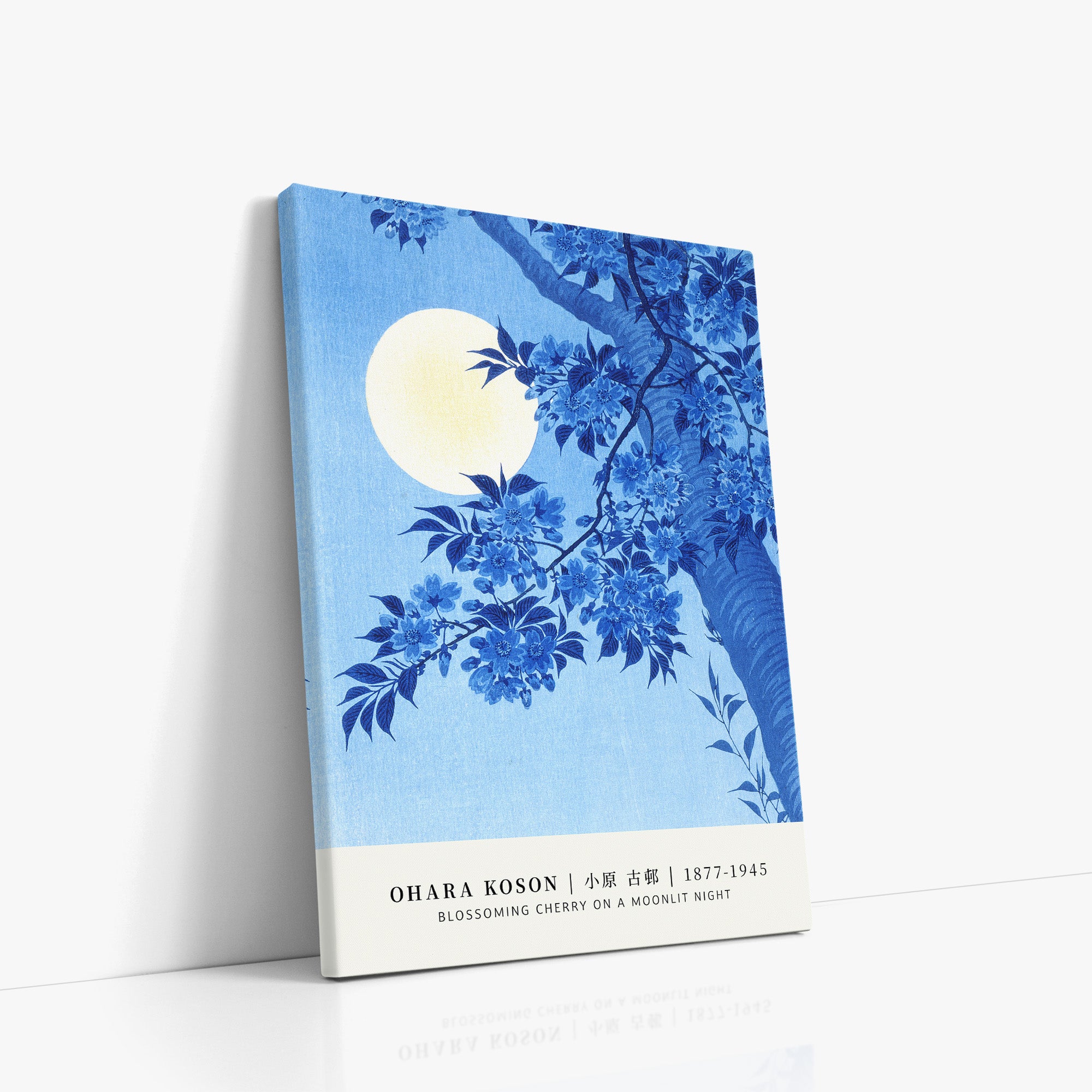 Cerisier en fleurs par une nuit de clair de lune - Style galerie