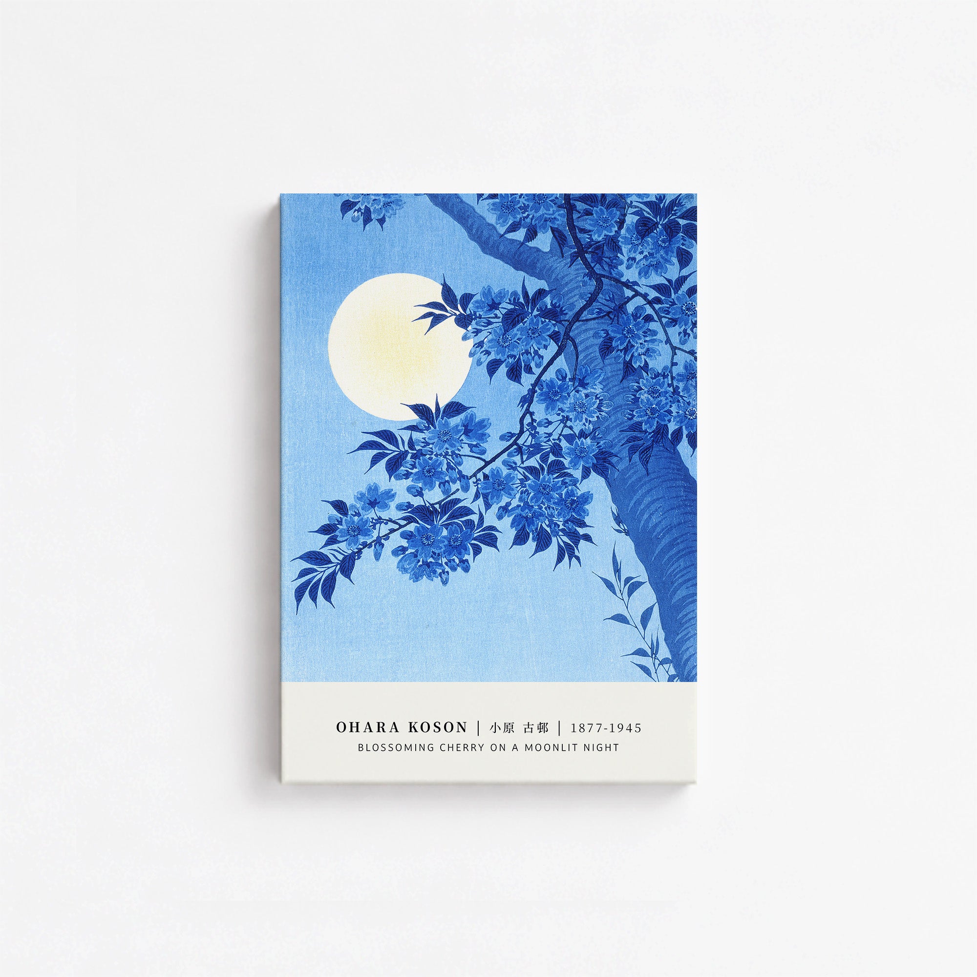 Cerisier en fleurs par une nuit de clair de lune - Style galerie