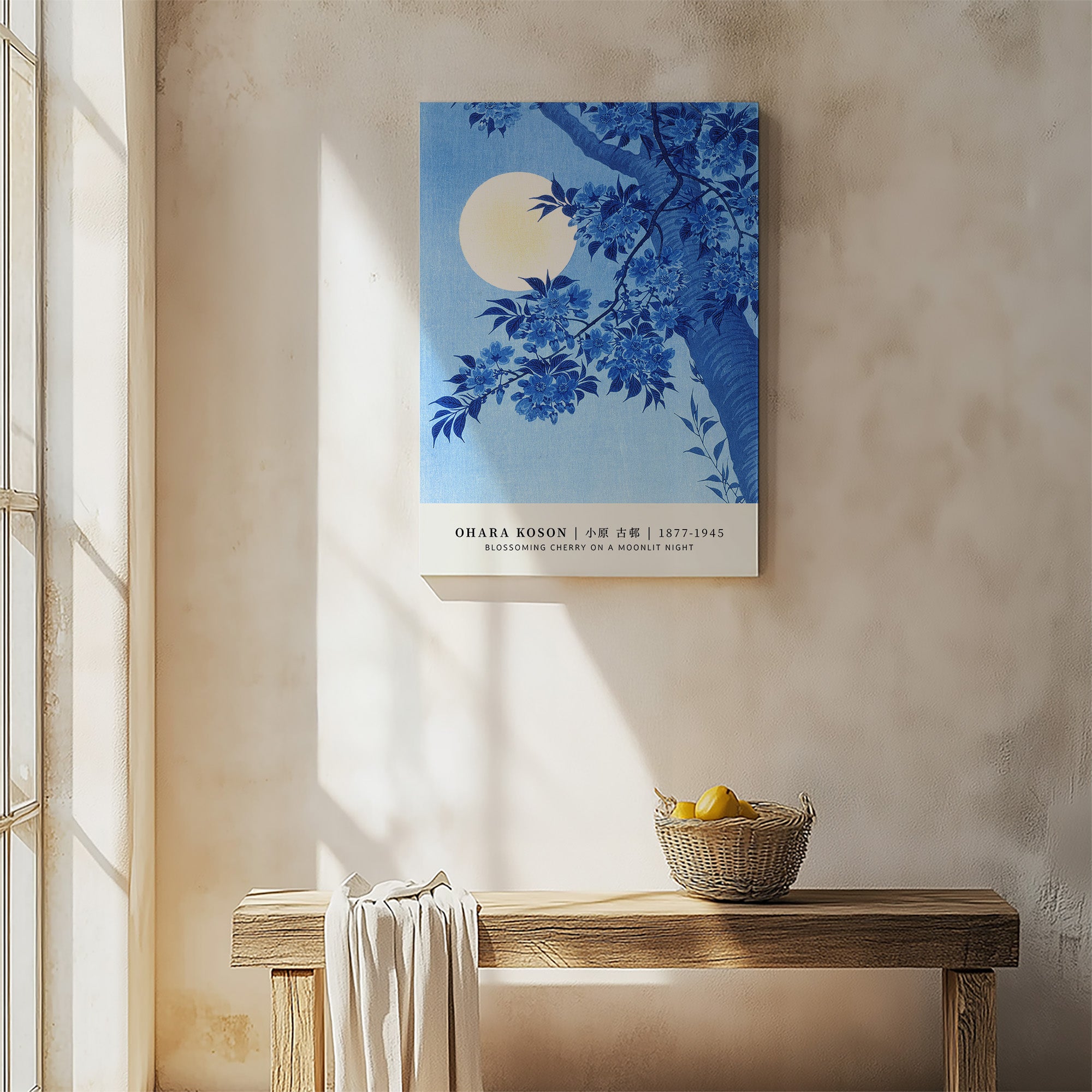 Cerisier en fleurs par une nuit de clair de lune - Style galerie