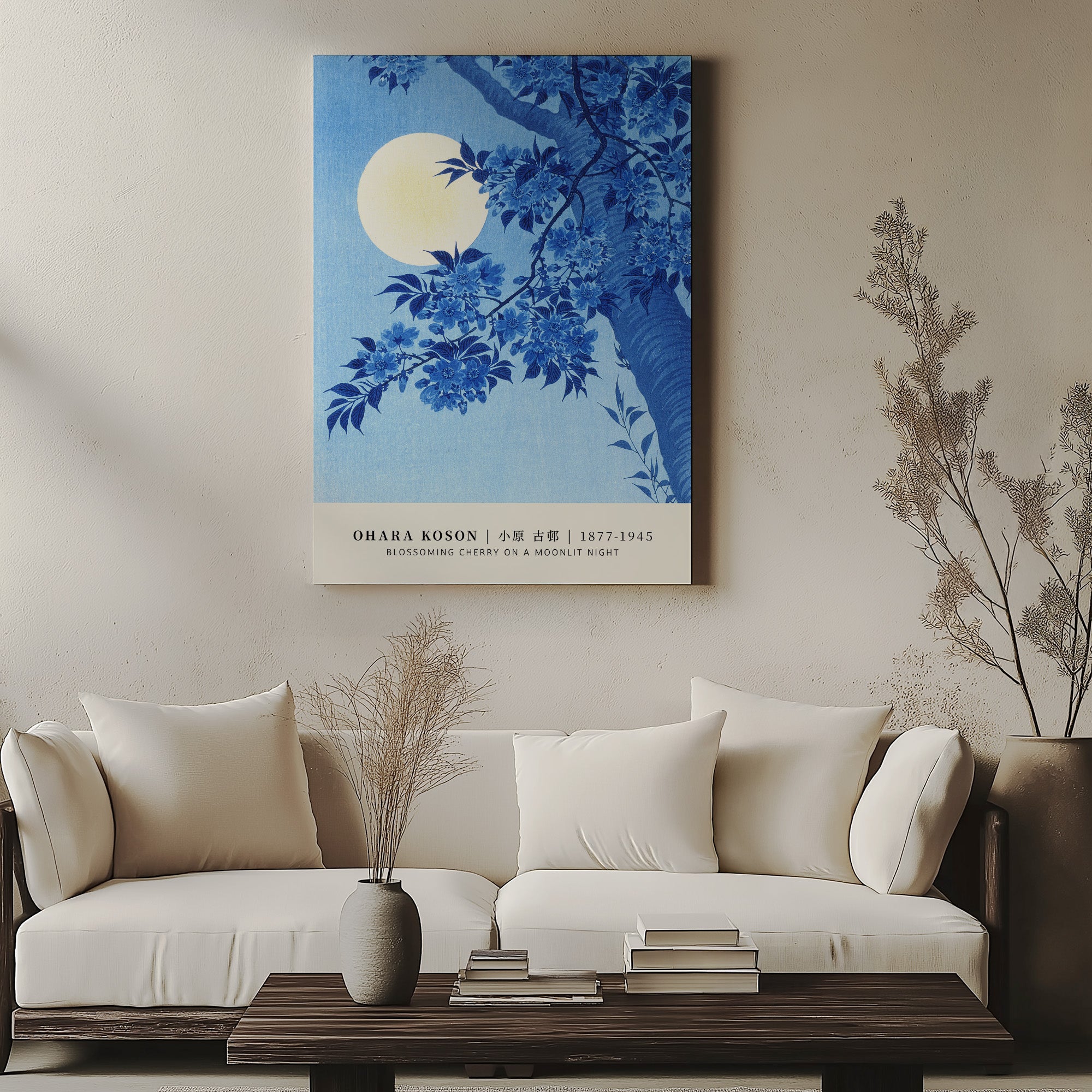 Cerisier en fleurs par une nuit de clair de lune - Style galerie