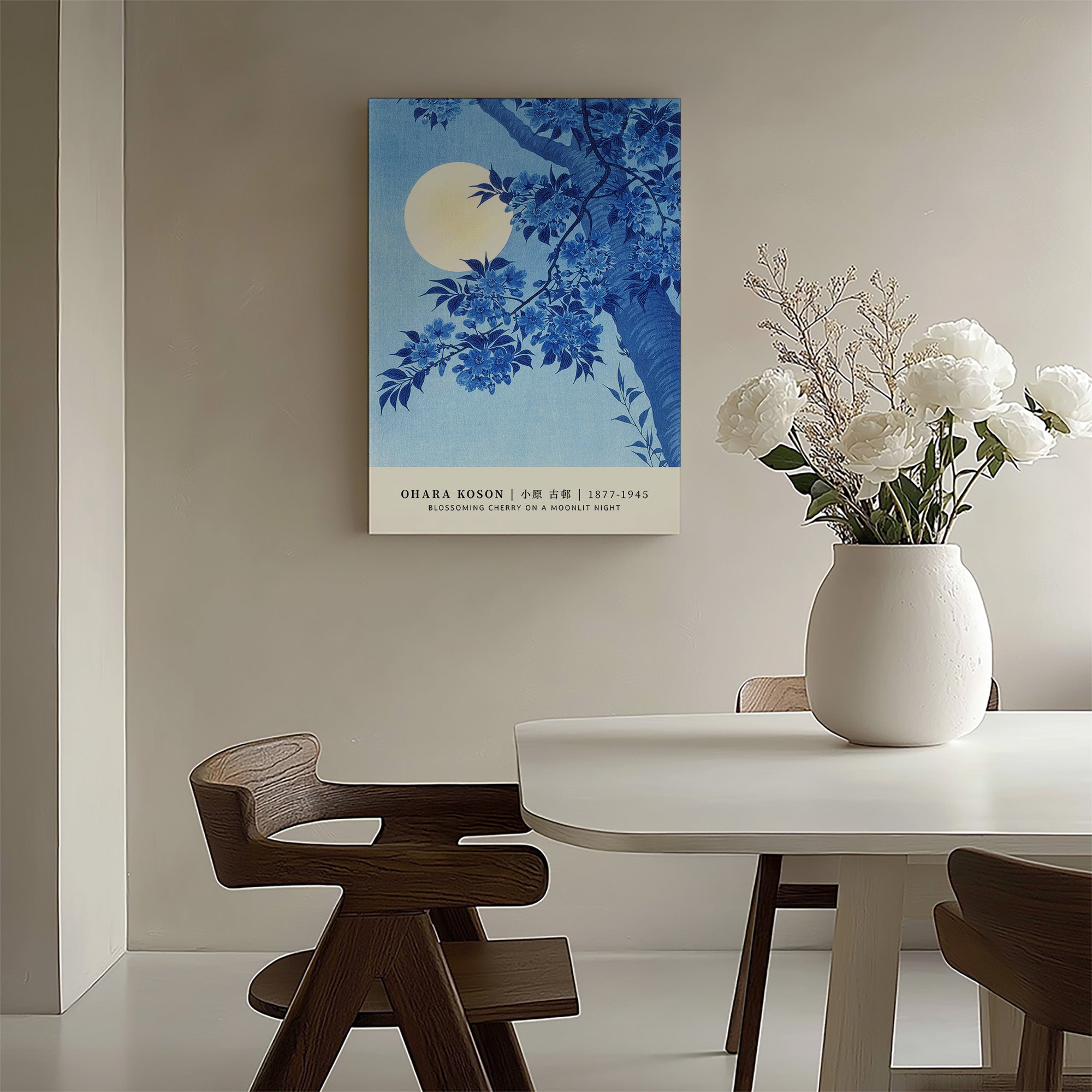 Cerisier en fleurs par une nuit de clair de lune - Style galerie
