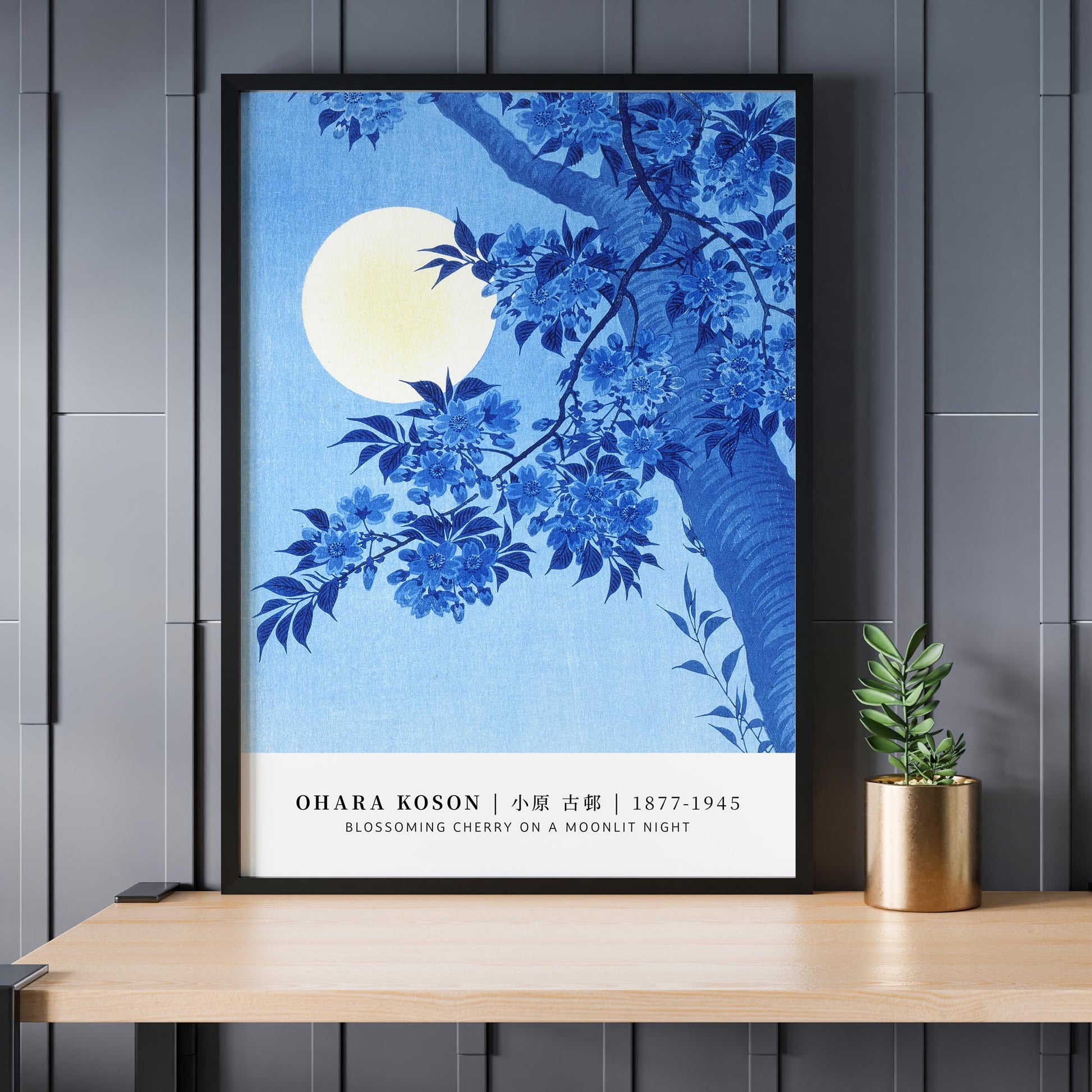 Design concept No. 24 for Ohara Koson: Blossoming Cherry on a Moonlit Night - Gallery-style Japanese Wall Art