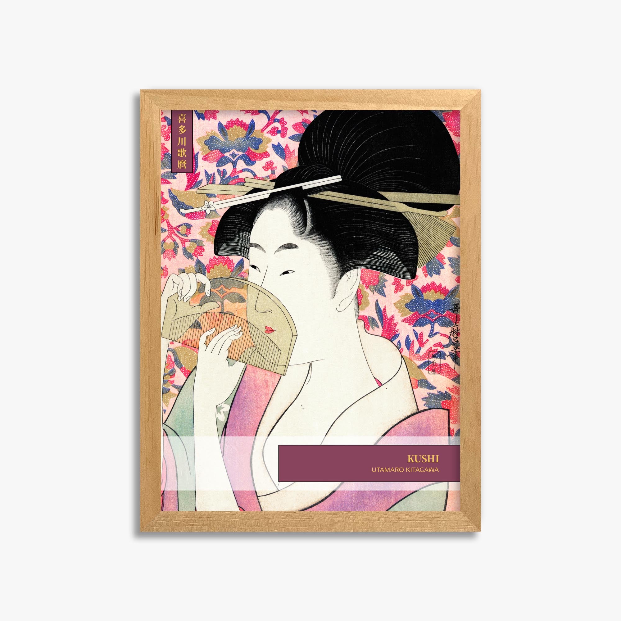 Kitagawa Utamaro: Kushi - Gallery-style 30x40 cm Art Reproduction With Oak Frame