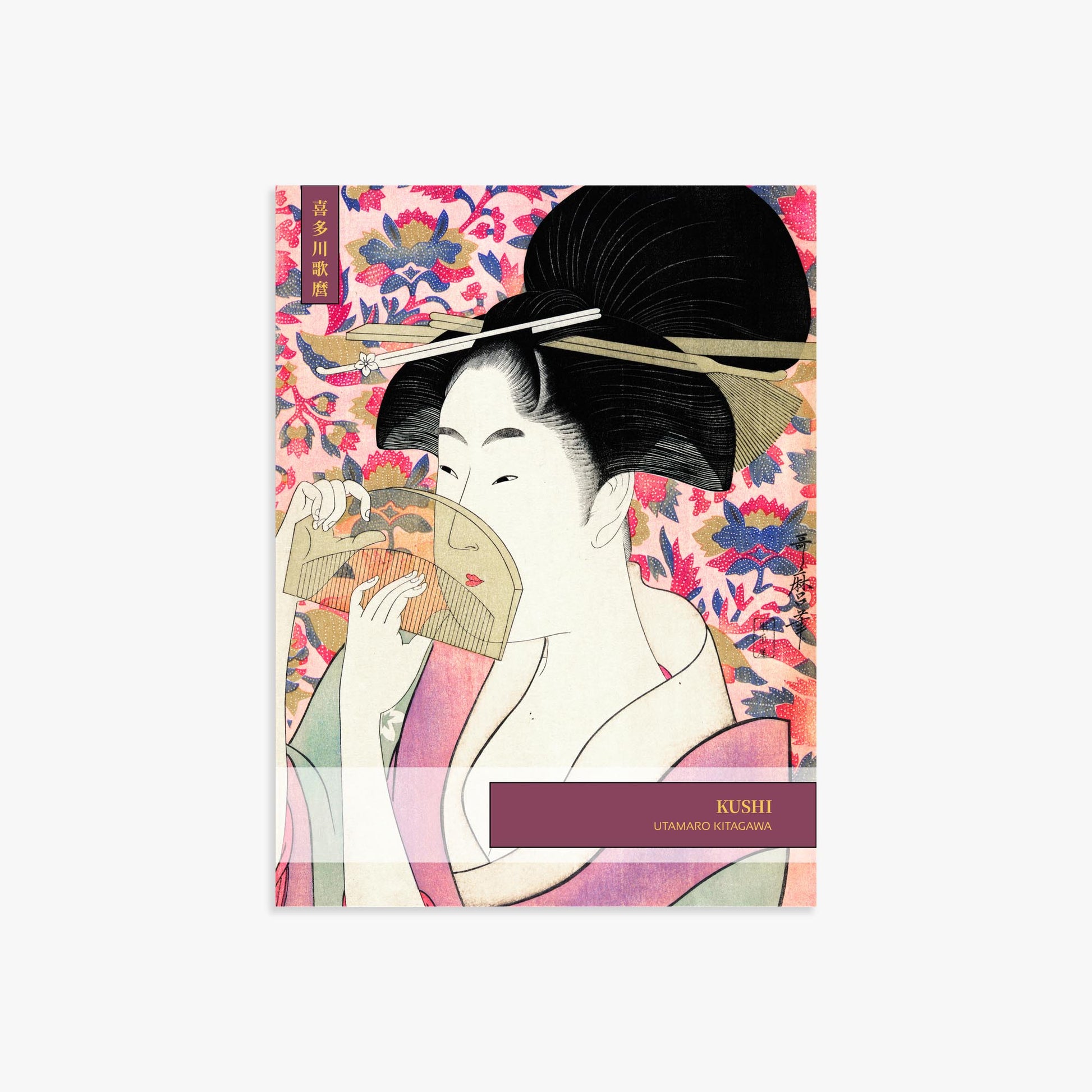 Kitagawa Utamaro: Kushi - Gallery-style 30x40 cm Art Reproduction Unframed