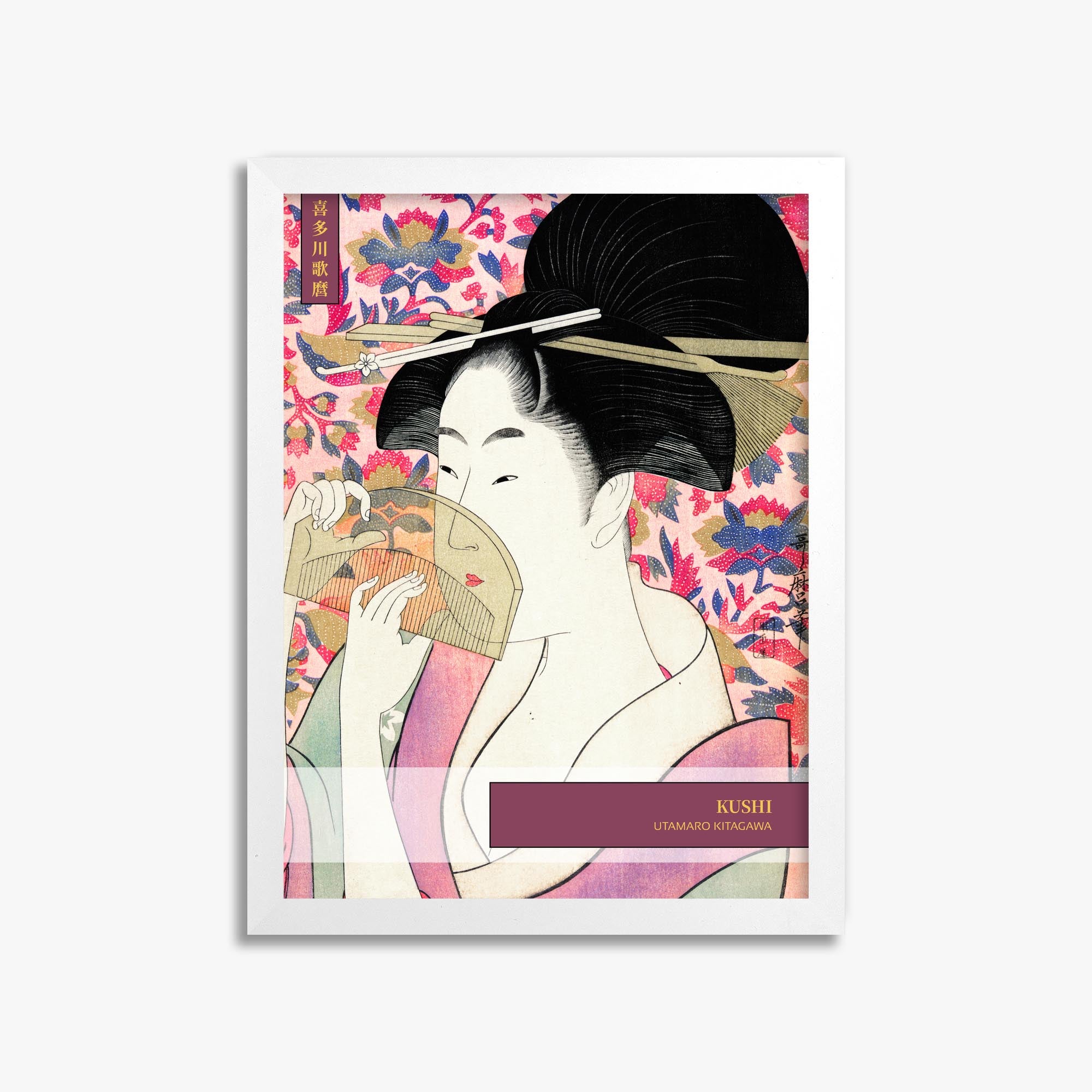 Kitagawa Utamaro: Kushi - Gallery-style 30x40 cm Art Reproduction With White Frame