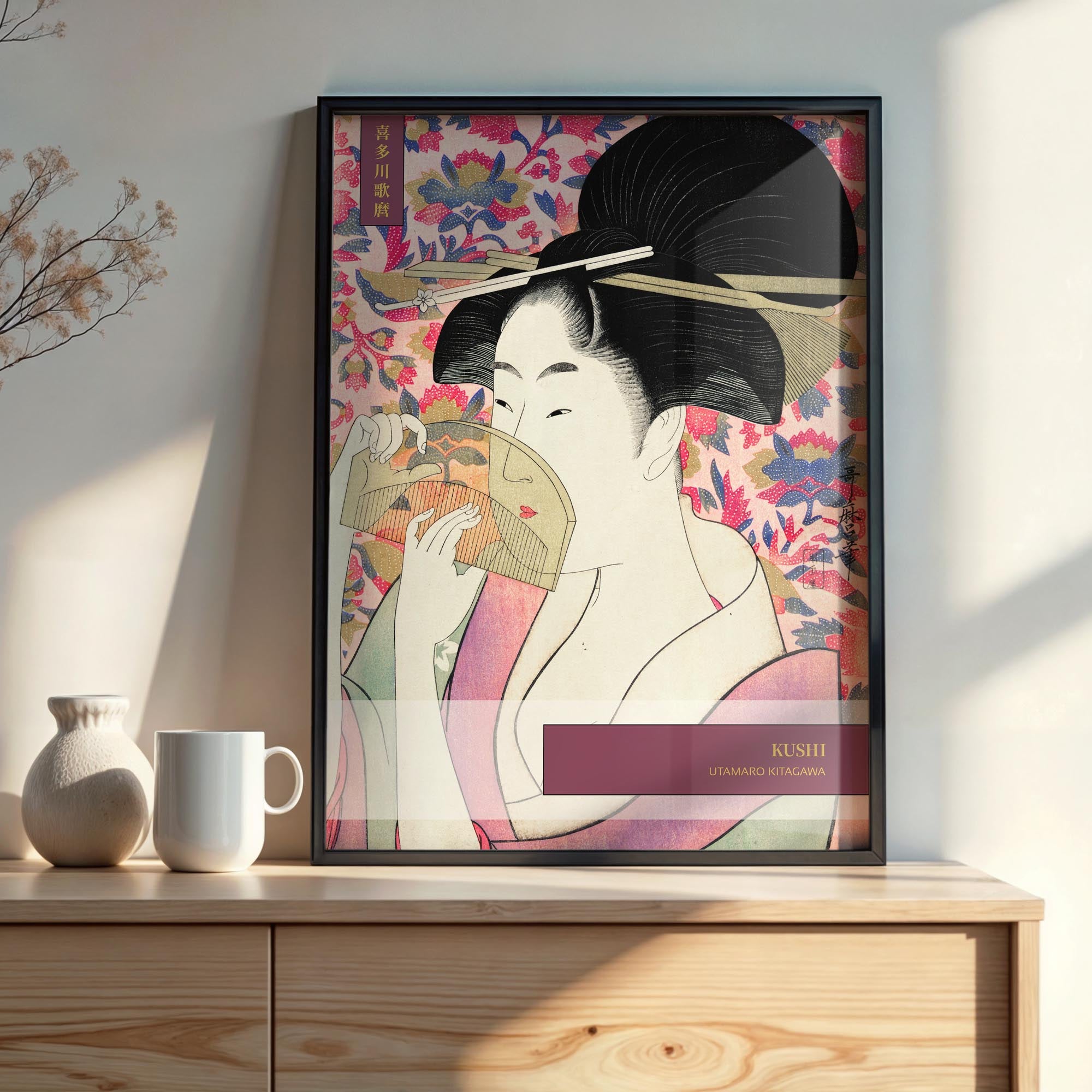 Design concept No. 22 for Kitagawa Utamaro: Kushi - Gallery-style Japanese Wall Art