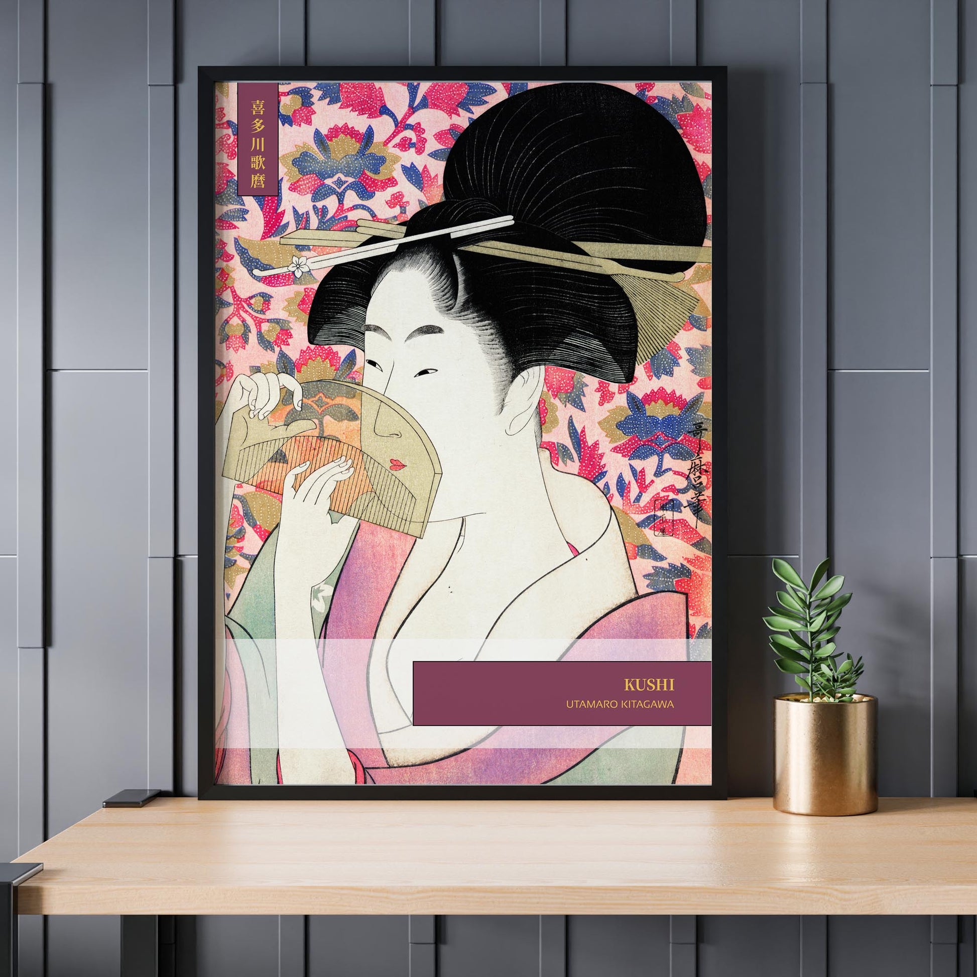Design concept No. 24 for Kitagawa Utamaro: Kushi - Gallery-style Japanese Wall Art