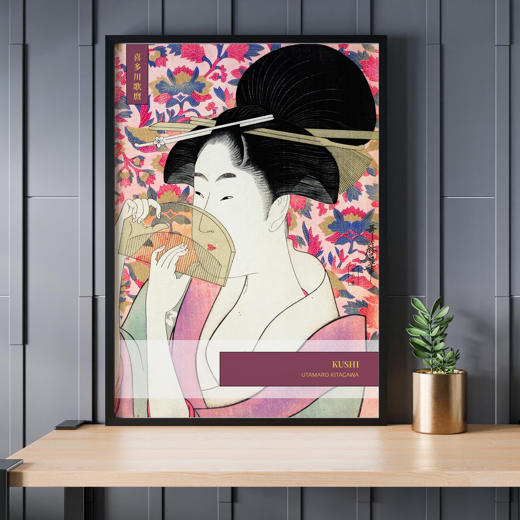 Design concept No. 24 for Kitagawa Utamaro: Kushi - Gallery-style Japanese Wall Art