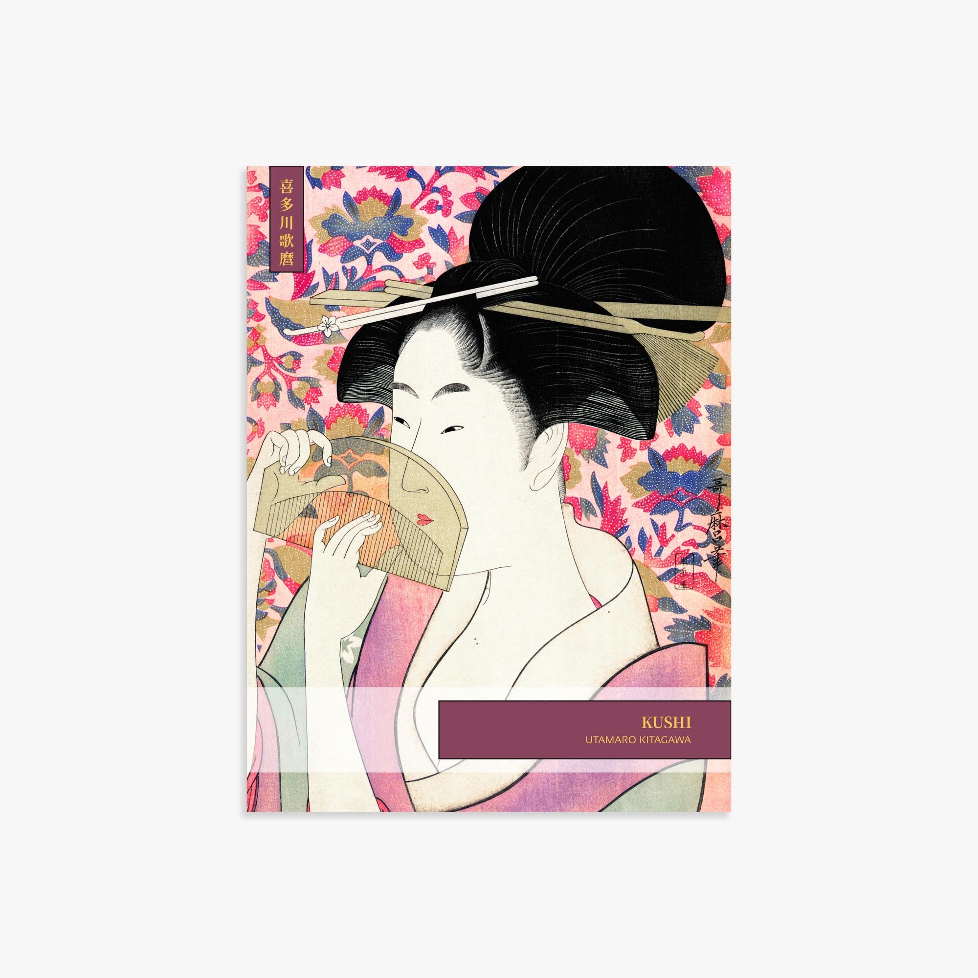 Kitagawa Utamaro: Kushi - Gallery-style 30x40 cm Art Reproduction Unframed