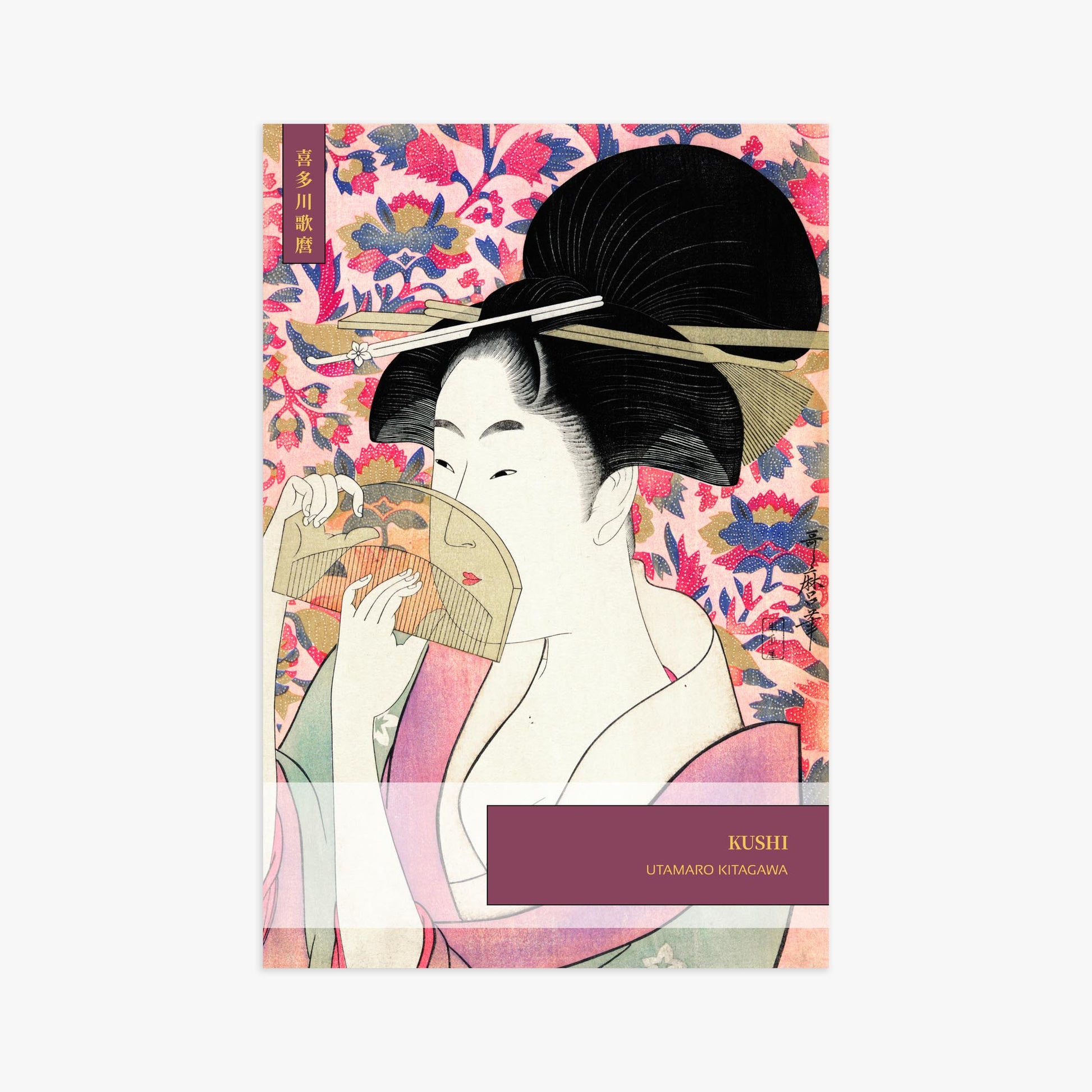 Kitagawa Utamaro: Kushi - Gallery-style 61x91 cm Art Reproduction Unframed