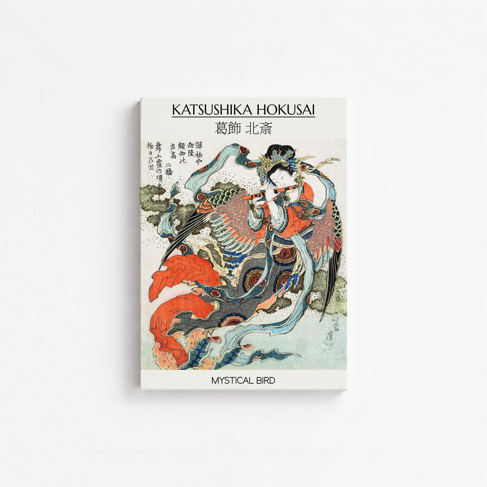 Katsushika Hokusai: Mystical Bird - Gallery-style, 21x30cm Satin Canvas Art Reproduction