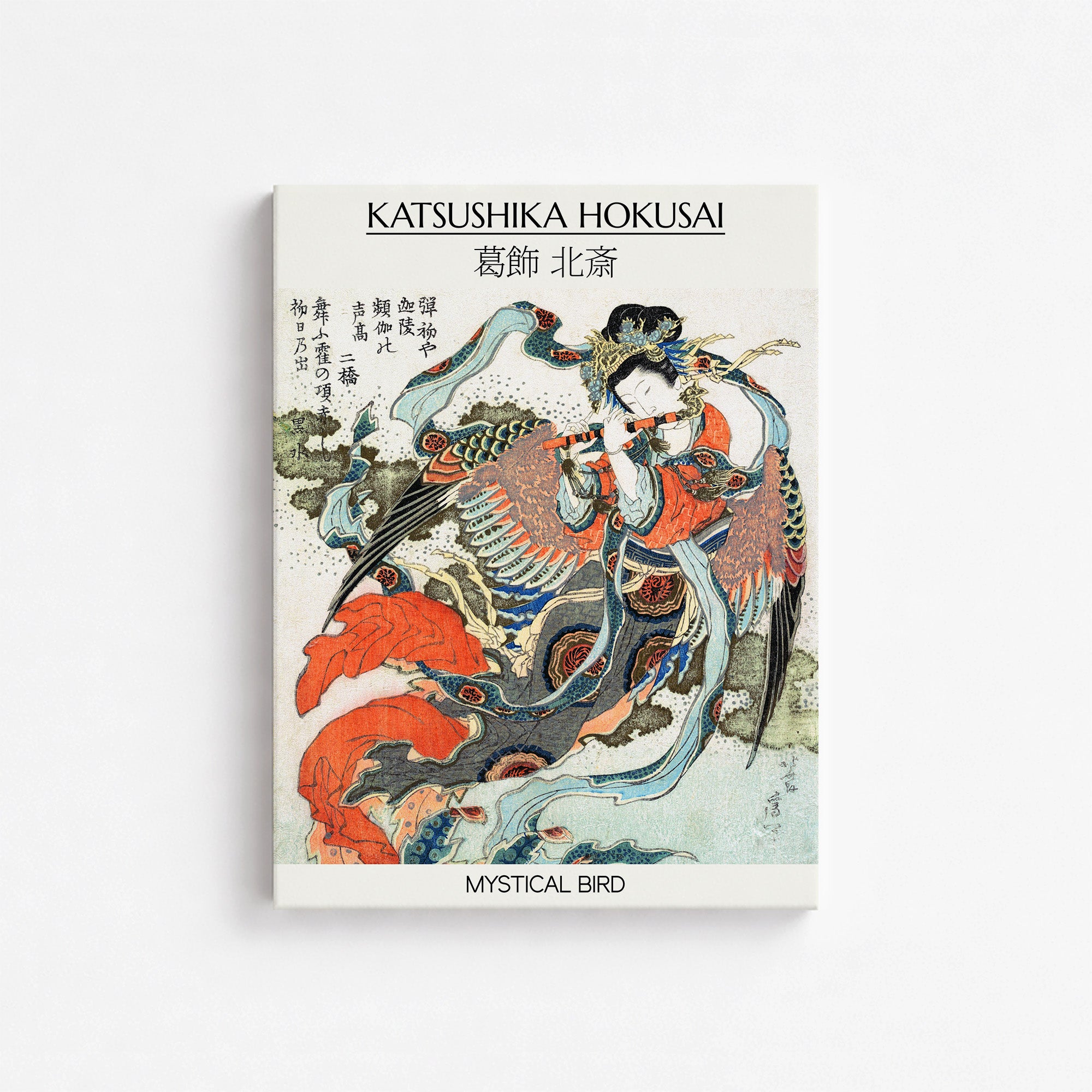 Katsushika Hokusai: Mystical Bird - Gallery-style, 30x40cm Satin Canvas Art Reproduction