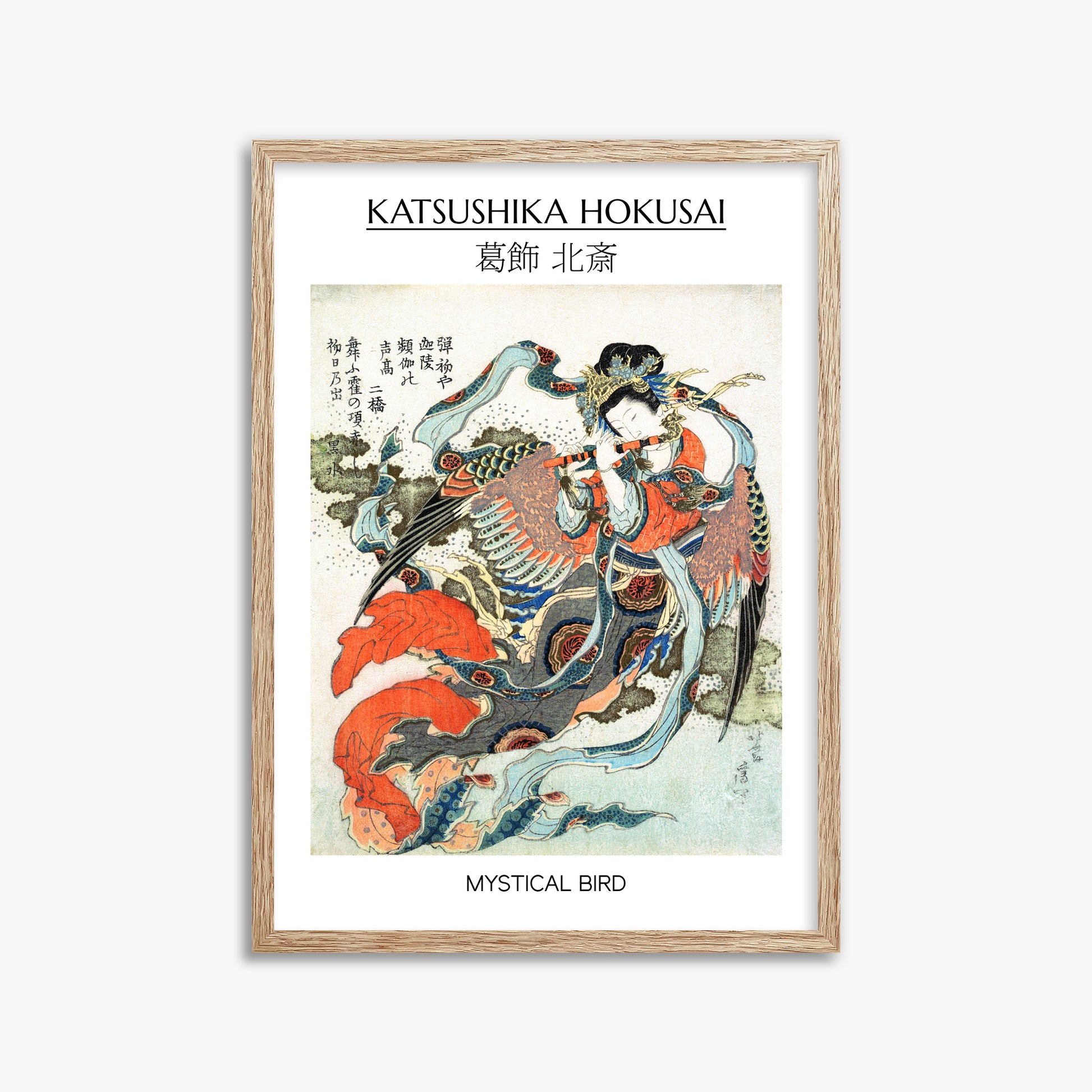 Katsushika Hokusai: Mystical Bird - Gallery-style, 50x70cm Framed Art Reproduction With Raw Oak Frame