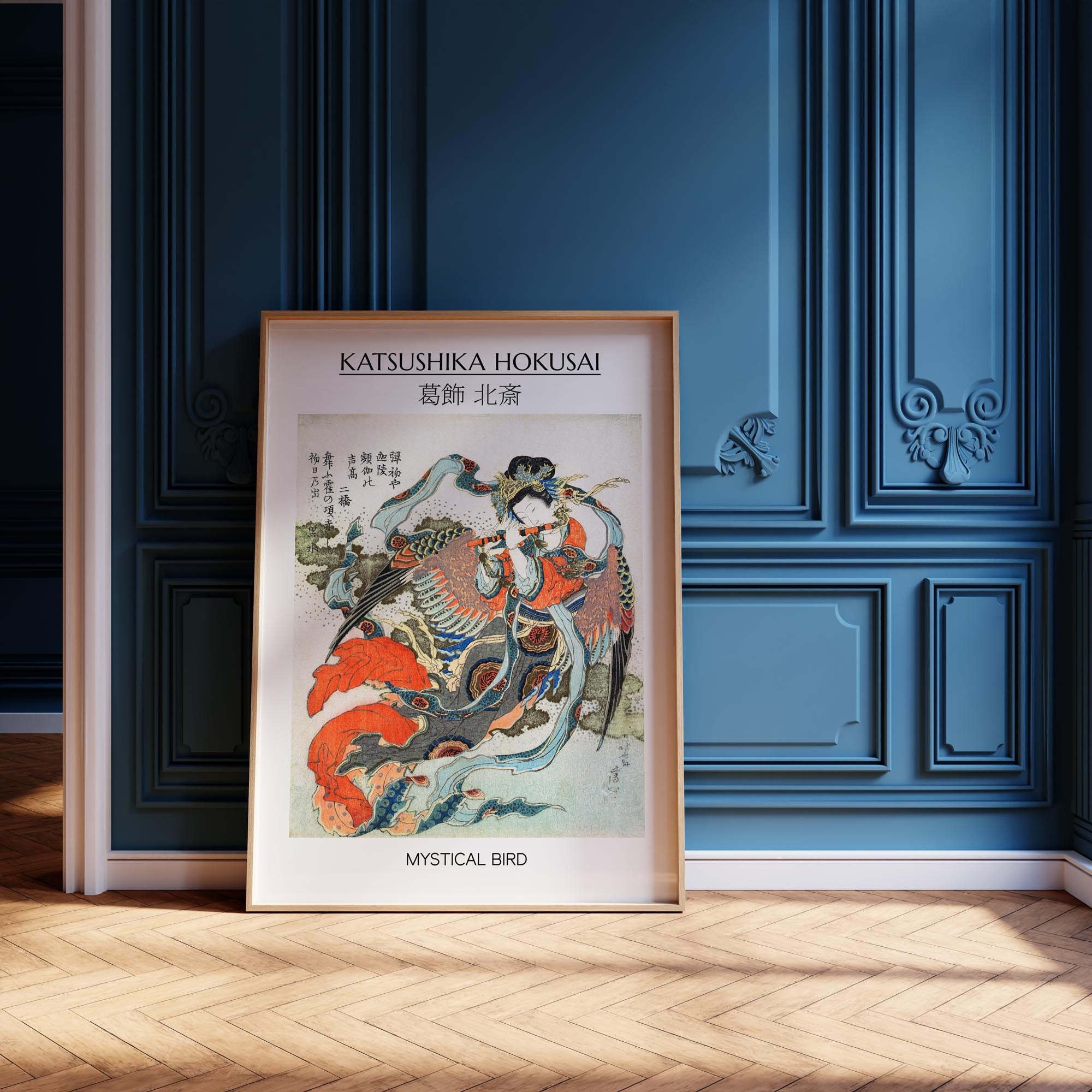 Design concept No. 12 for Katsushika Hokusai: Mystical Bird - Gallery-style Japanese Wall Art