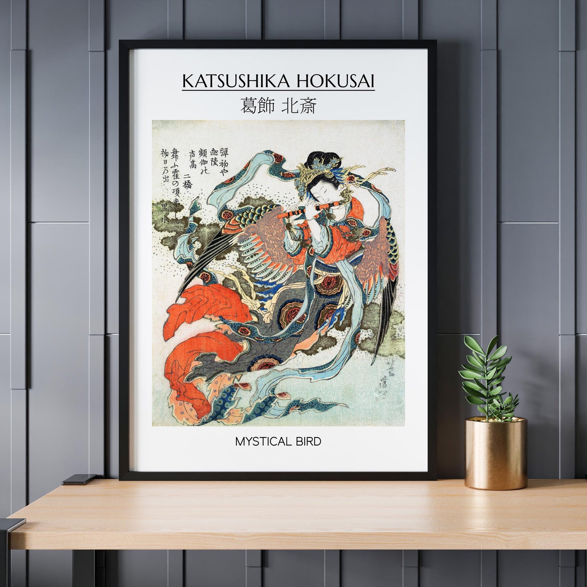 Design concept No. 24 for Katsushika Hokusai: Mystical Bird - Gallery-style Japanese Wall Art