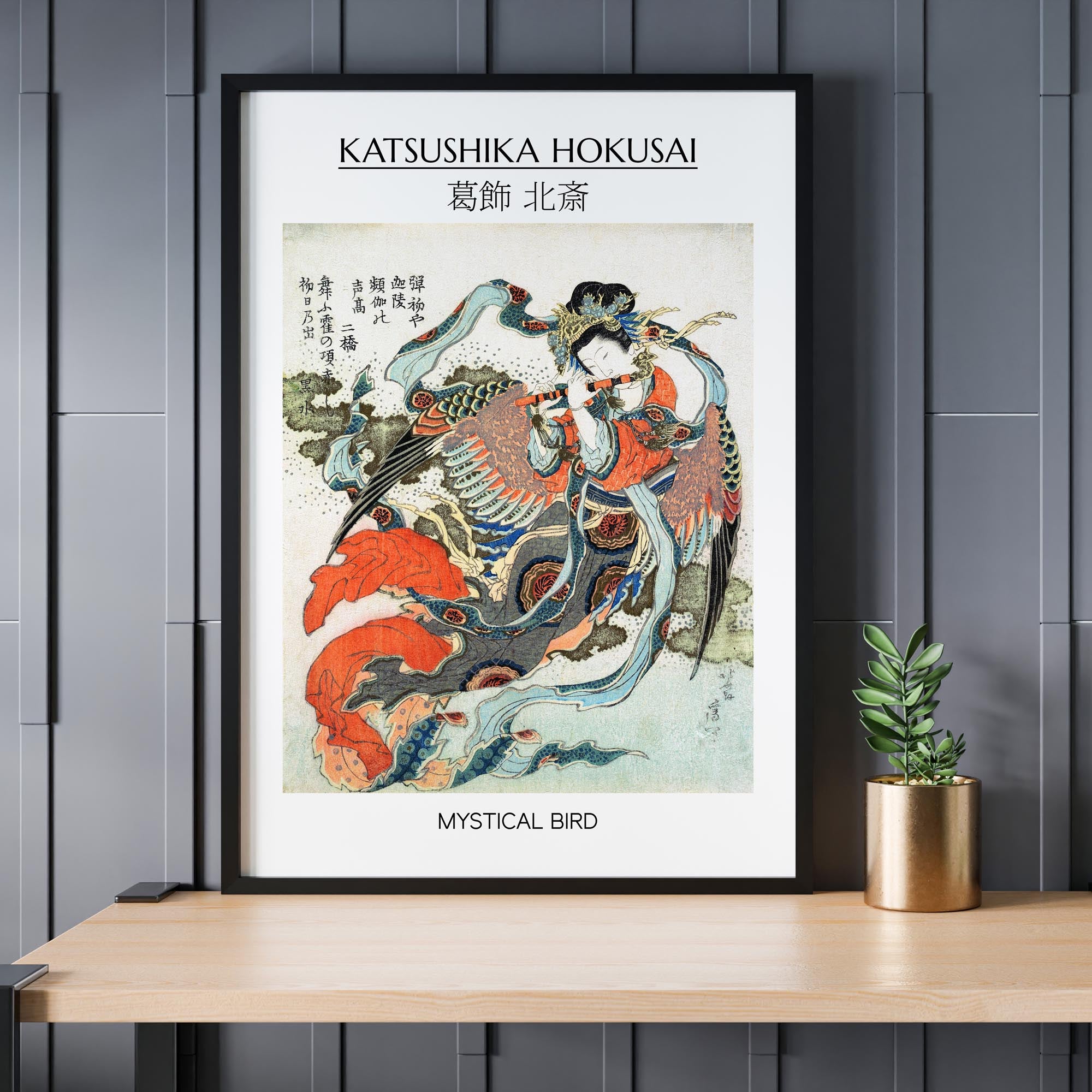Design concept No. 24 for Katsushika Hokusai: Mystical Bird - Gallery-style Japanese Wall Art