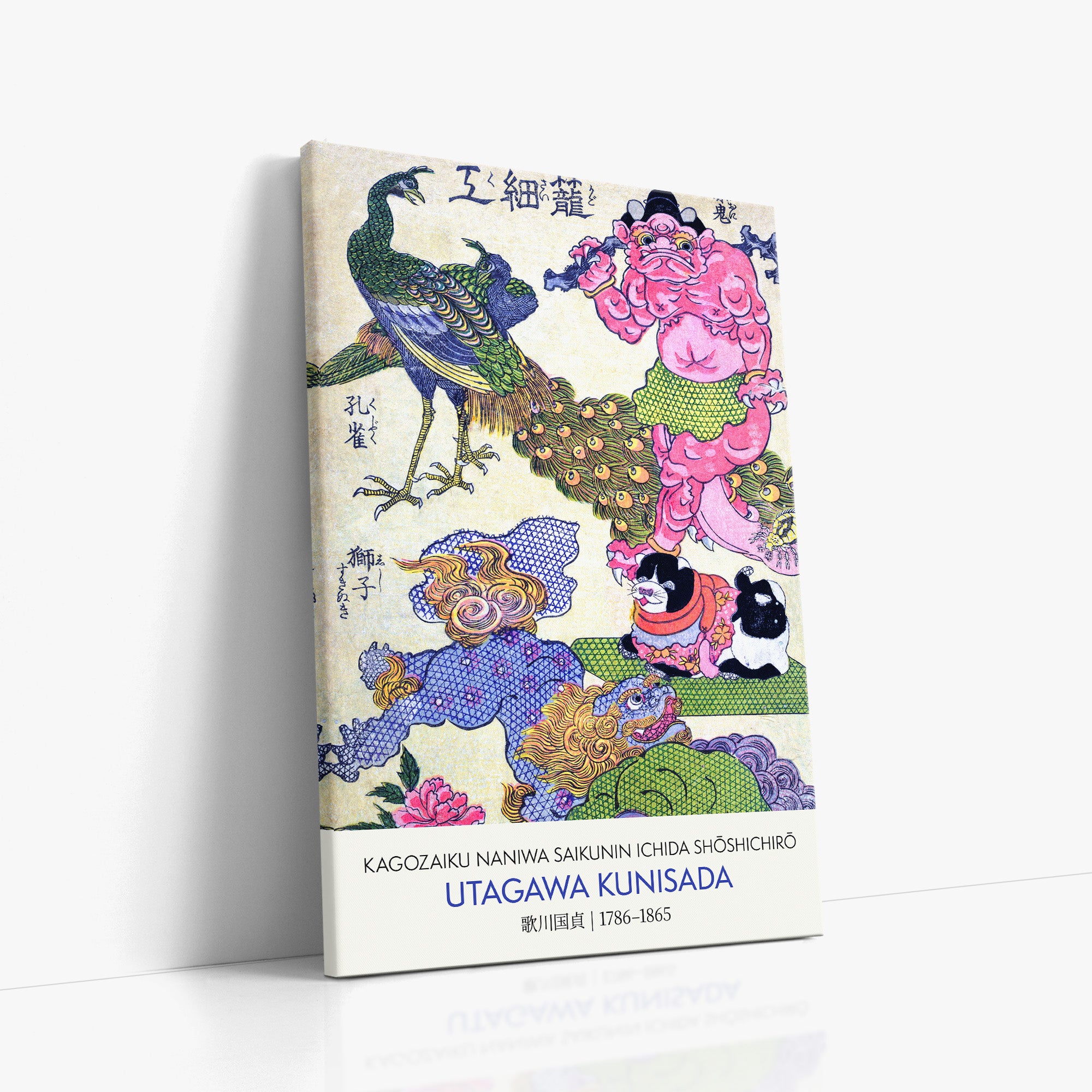 Kagozaiku Naniwa saikunin Ichida Shōshichirō - Style galerie