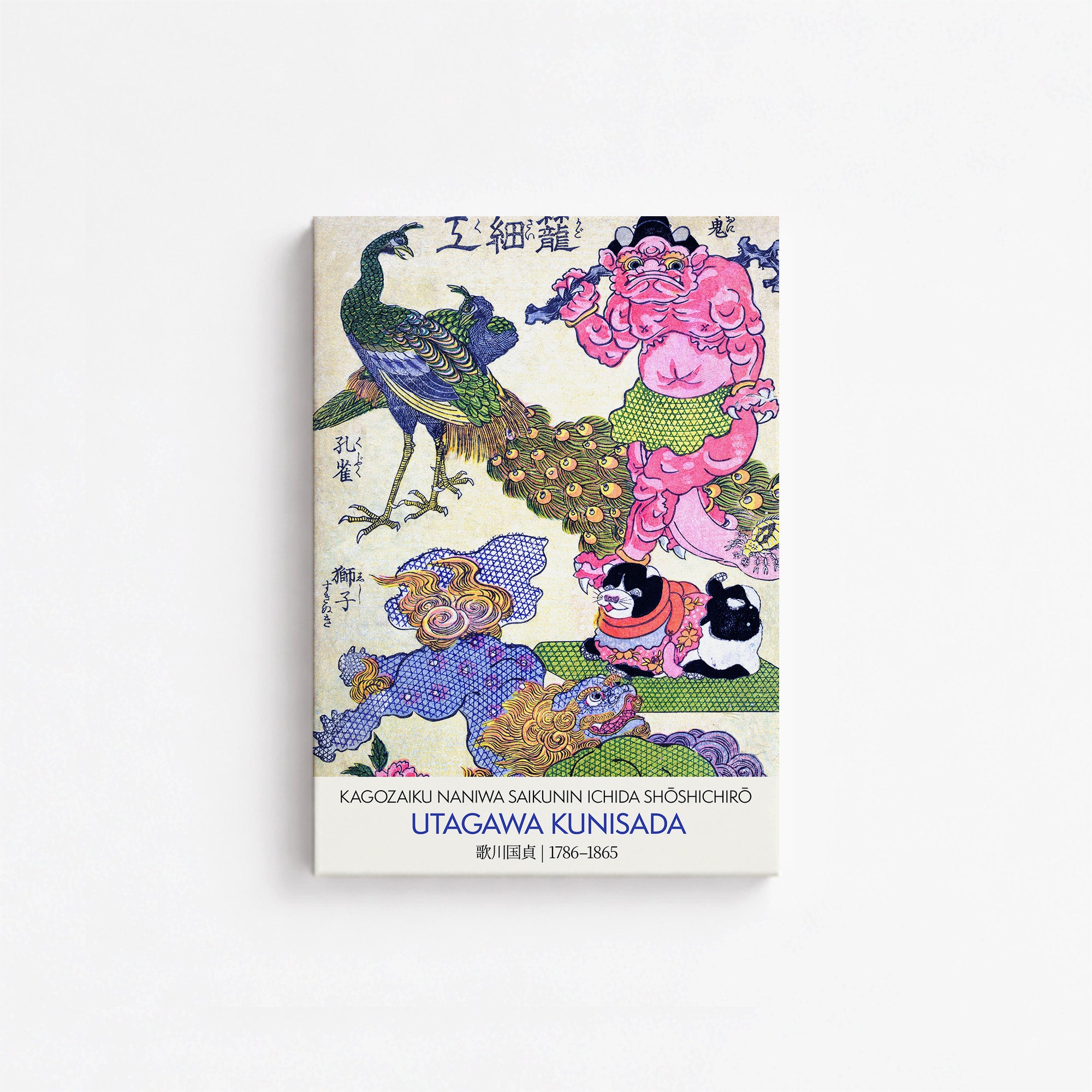 Kagozaiku Naniwa saikunin Ichida Shōshichirō - Style galerie