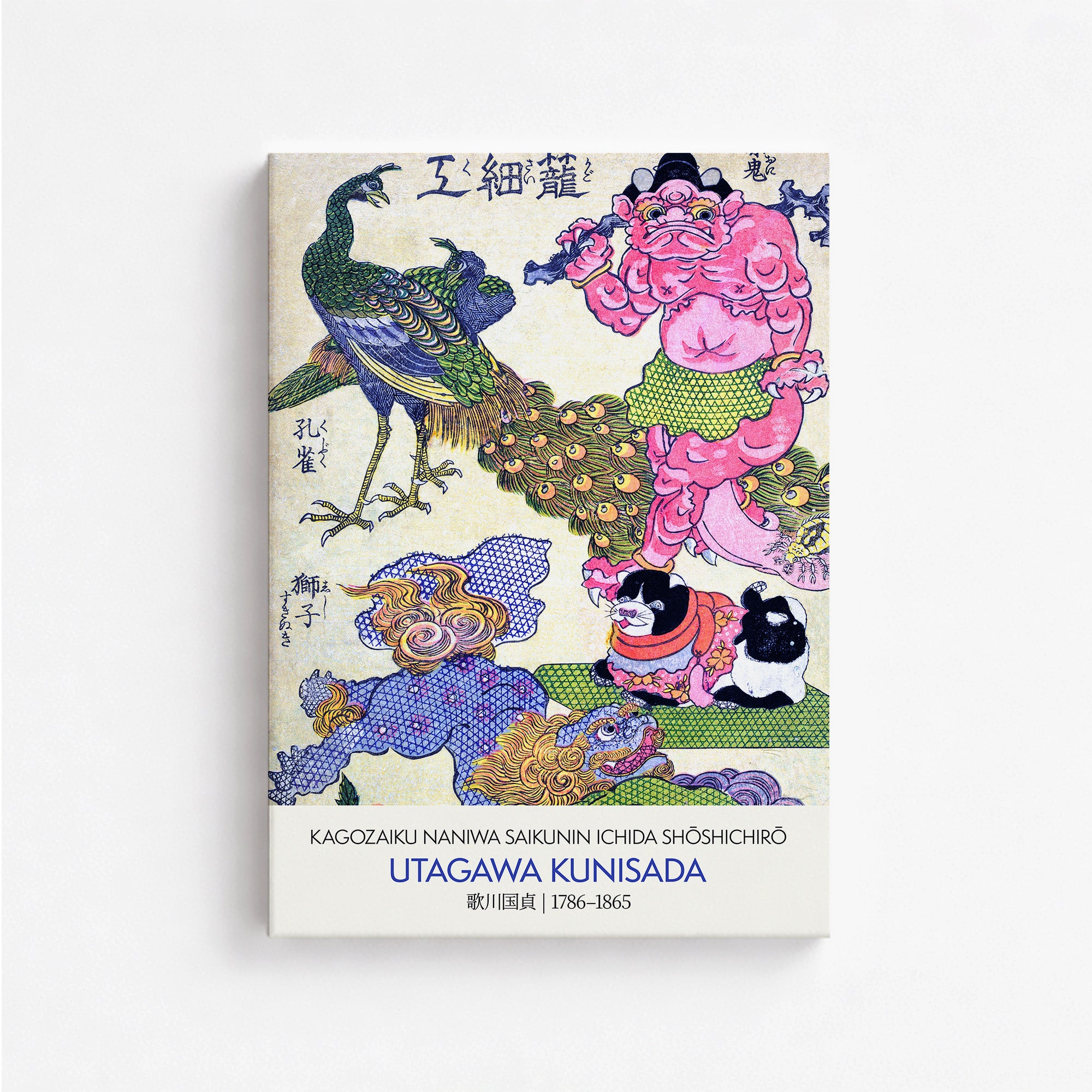 Kagozaiku Naniwa saikunin Ichida Shōshichirō - Style galerie