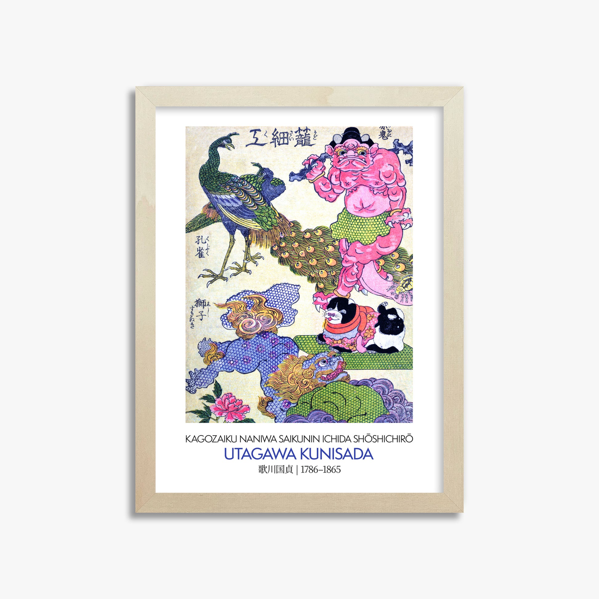 Utagawa Kunisada: Kagozaiku Naniwa saikunin Ichida Shōshichirō - Gallery-style, 30x40cm Framed Art Reproduction With Lime Wood Frame